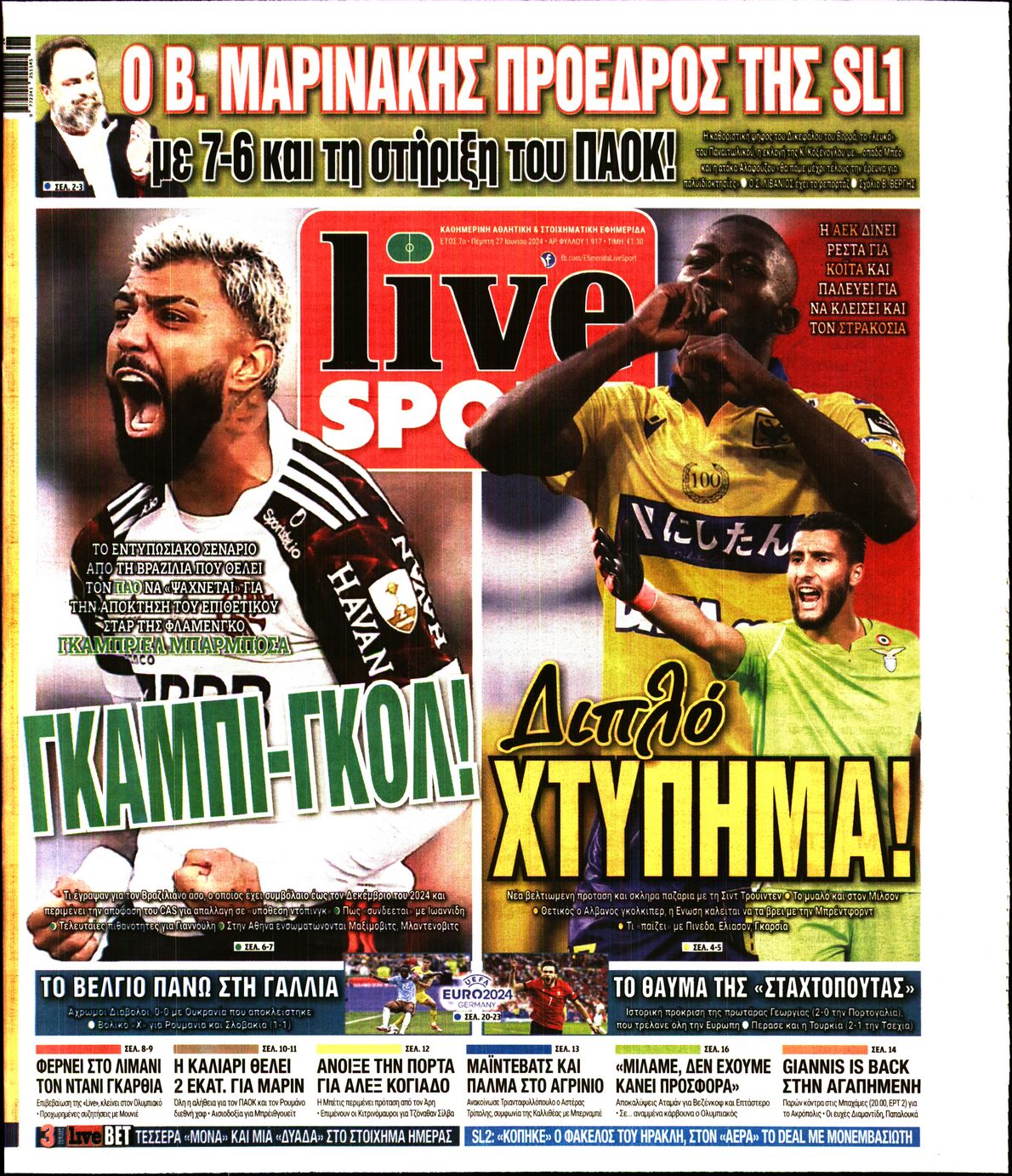Εξώφυλο εφημερίδας LIVE SPORT 2024-06-27