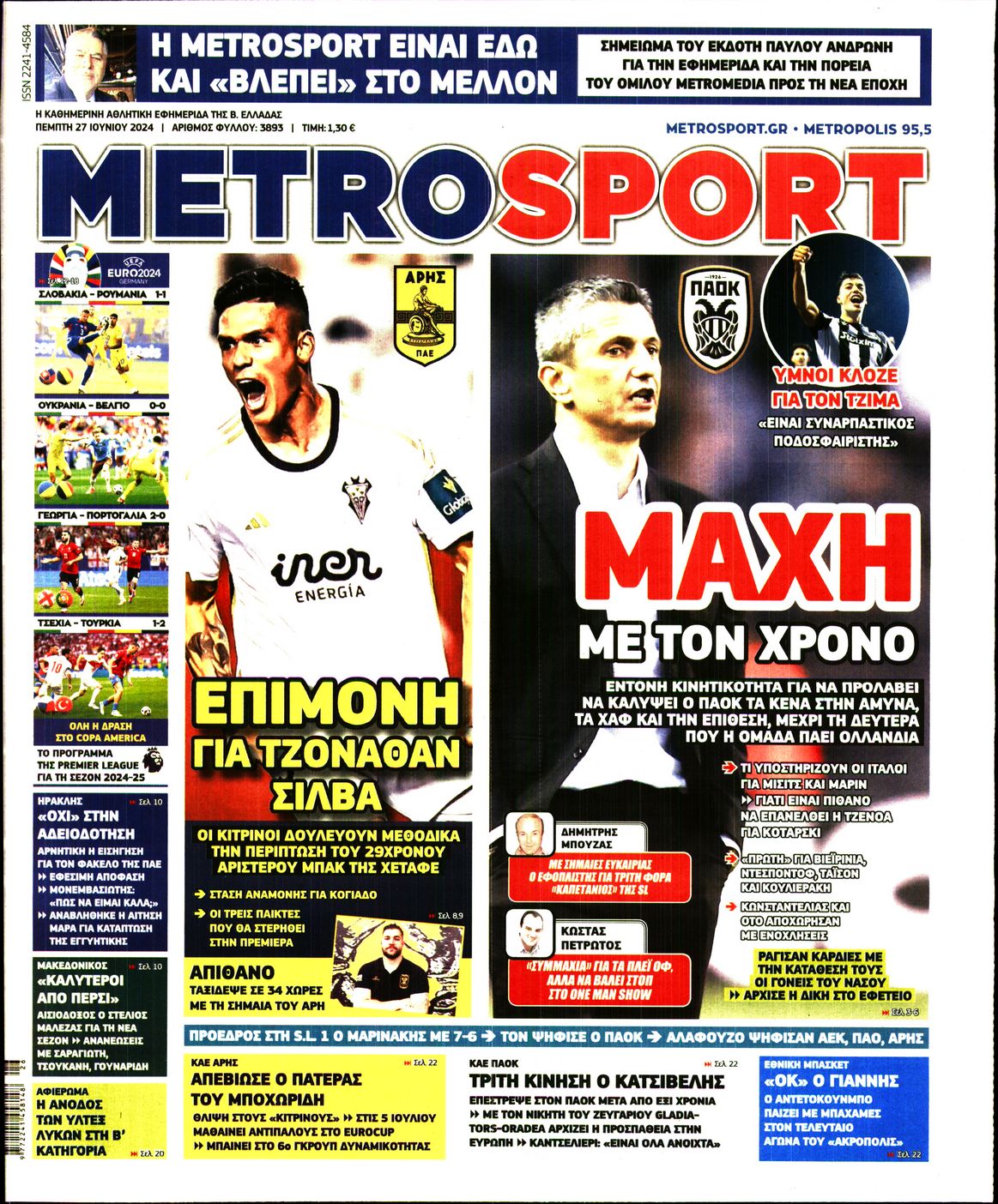 Εξώφυλο εφημερίδας METROSPORT 2024-06-27