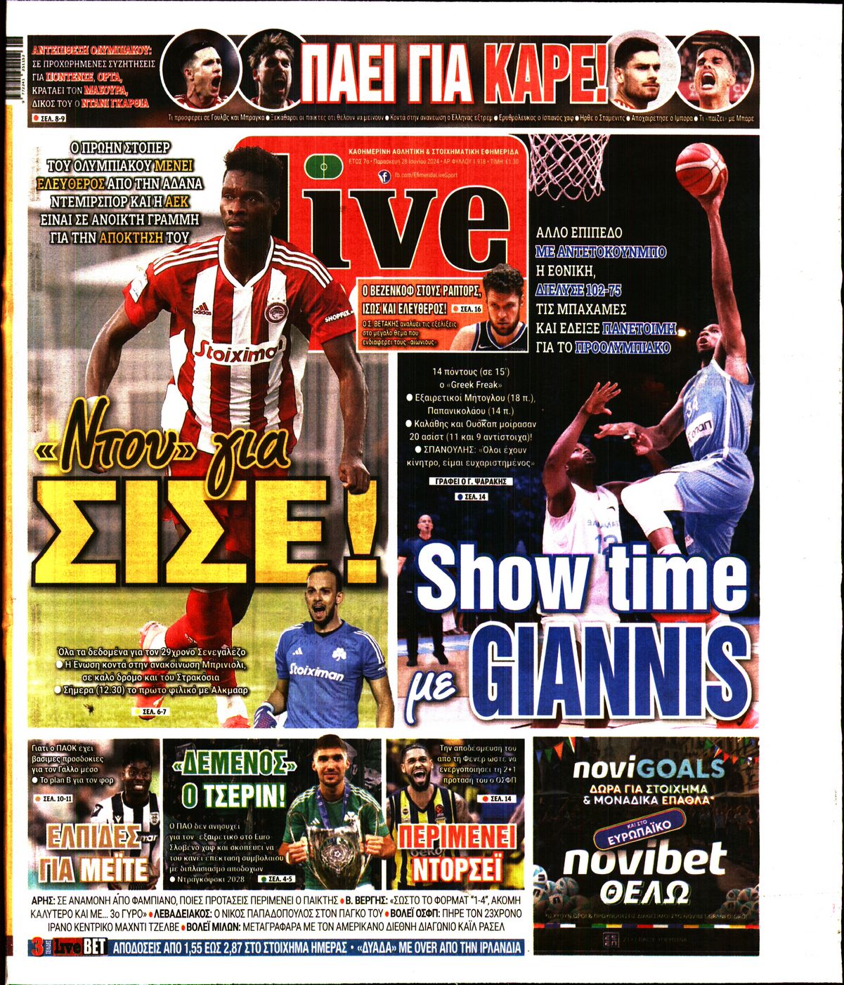 Εξώφυλο εφημερίδας LIVE SPORT 2024-06-28