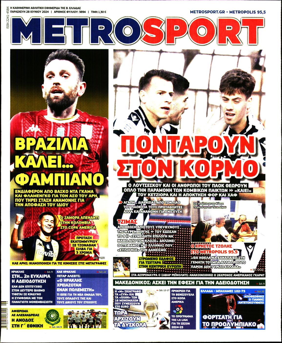 Εξώφυλο εφημερίδας METROSPORT 2024-06-28