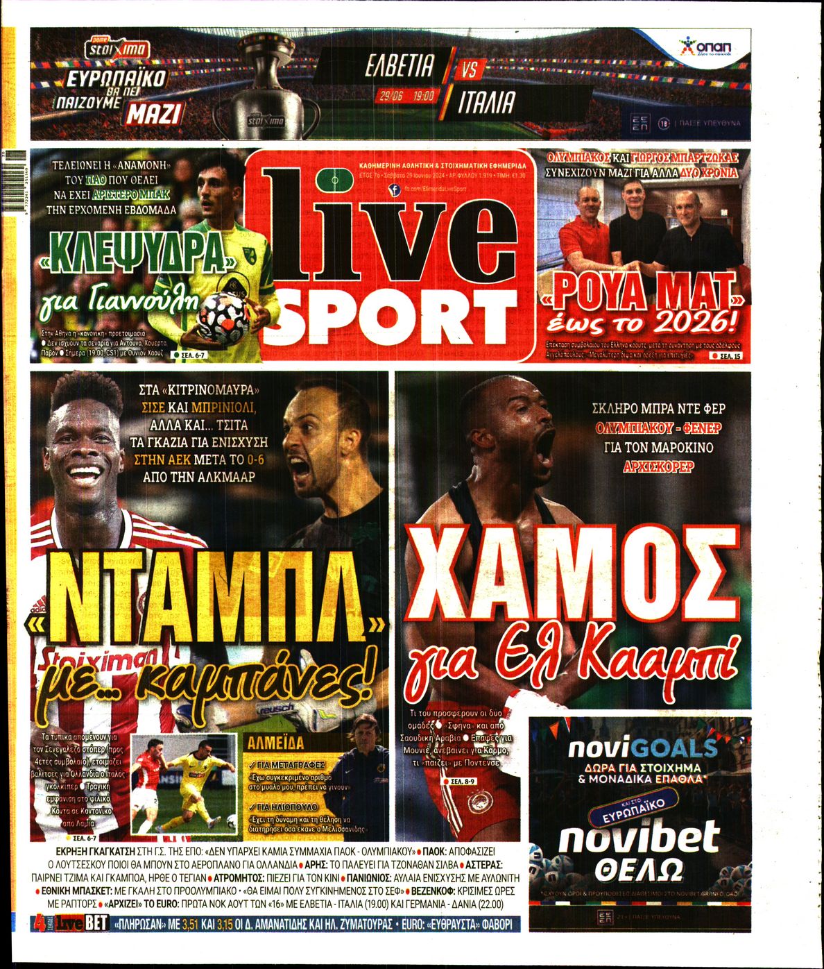 Εξώφυλο εφημερίδας LIVE SPORT 2024-06-29
