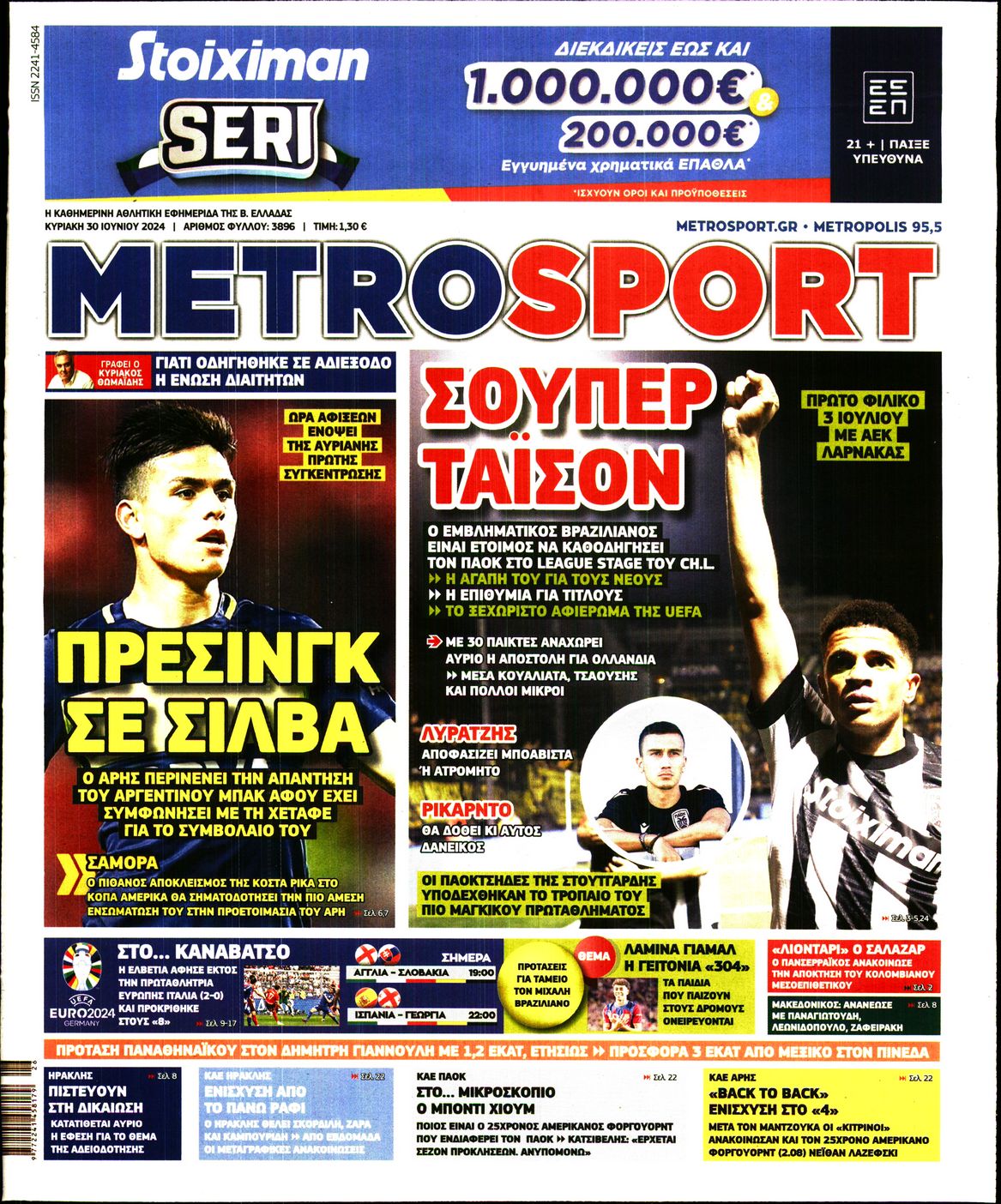 Εξώφυλο εφημερίδας METROSPORT 2024-06-30