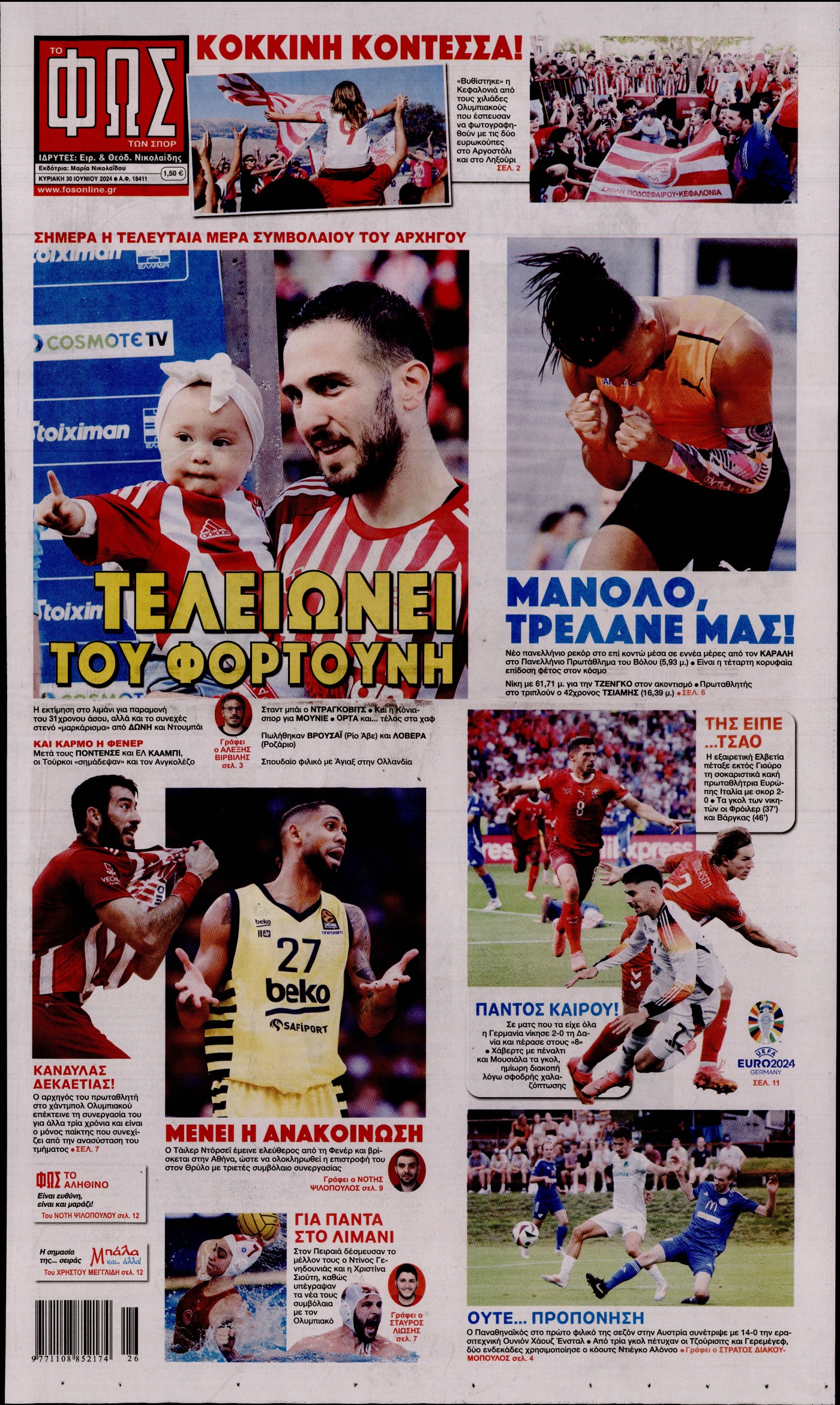 Εξώφυλο εφημερίδας ΦΩΣ ΤΩΝ ΣΠΟΡ 2024-06-30