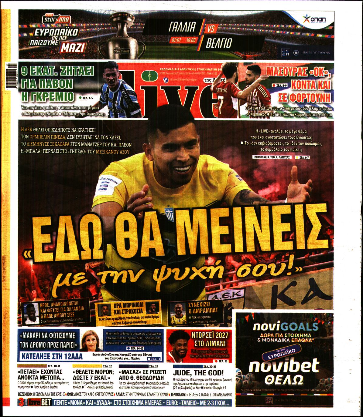 Εξώφυλο εφημερίδας LIVE SPORT 2024-07-01
