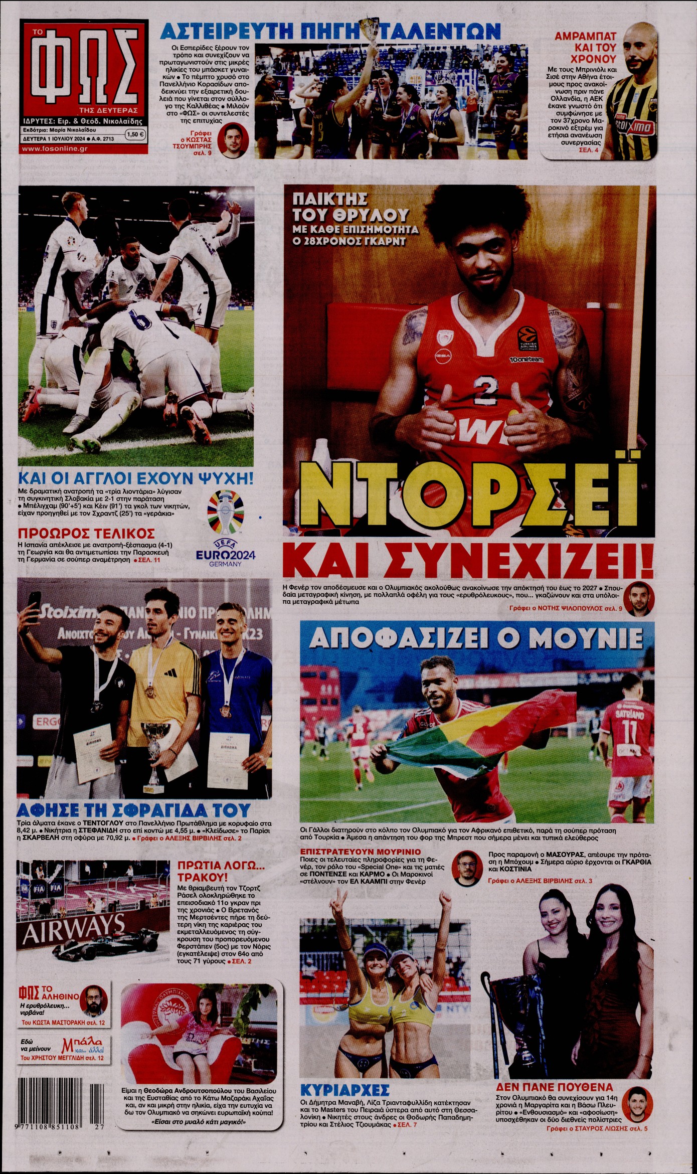 Εξώφυλο εφημερίδας ΦΩΣ ΤΩΝ ΣΠΟΡ 2024-07-01