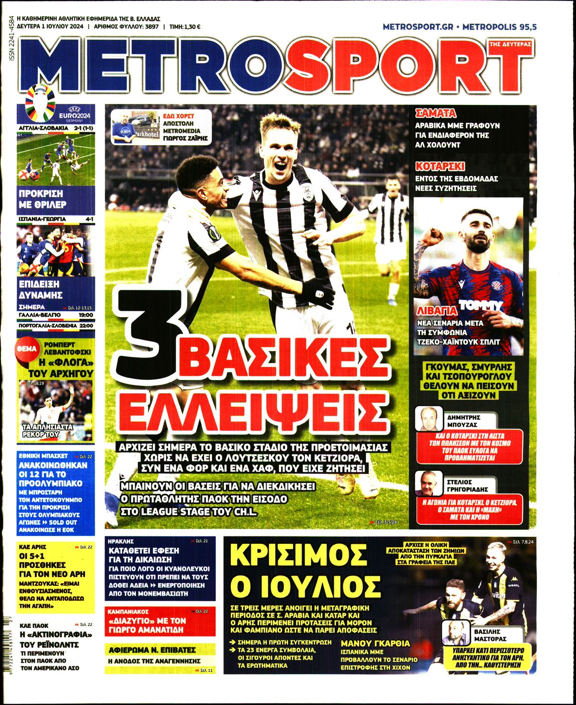 Εξώφυλο εφημερίδας METROSPORT 2024-07-01