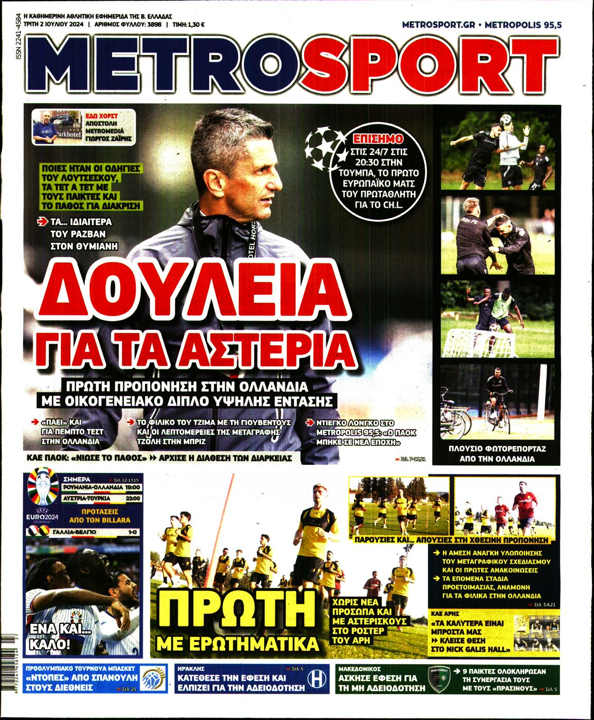 Εξώφυλο εφημερίδας METROSPORT 2024-07-02