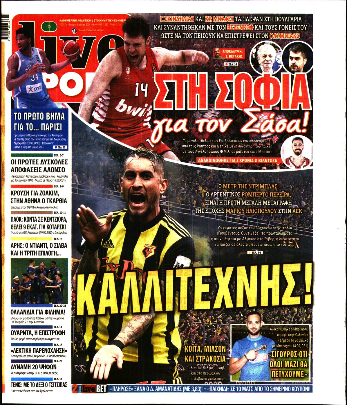 Εξώφυλο εφημερίδας LIVE SPORT 2024-07-03
