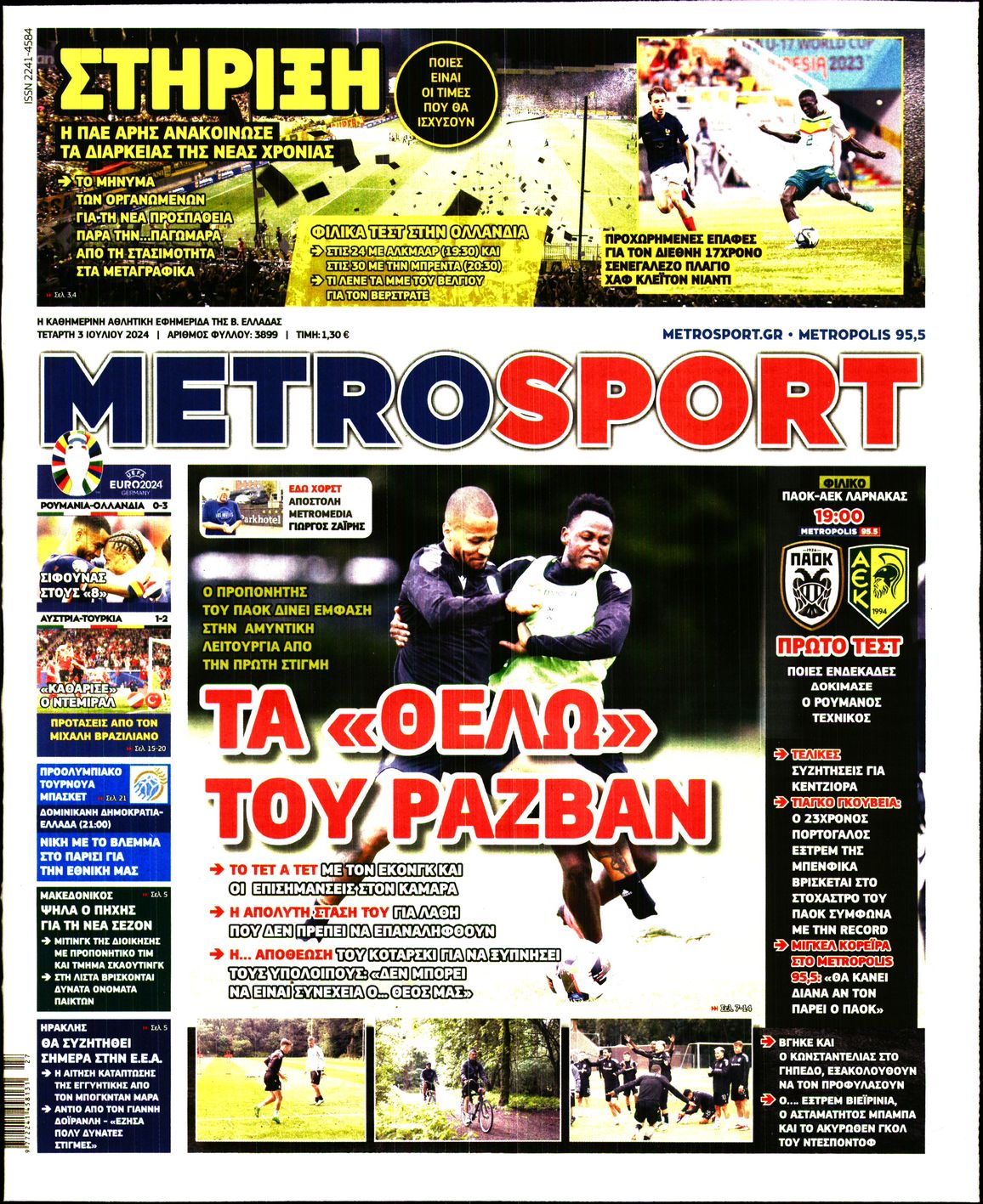 Εξώφυλο εφημερίδας METROSPORT 2024-07-03