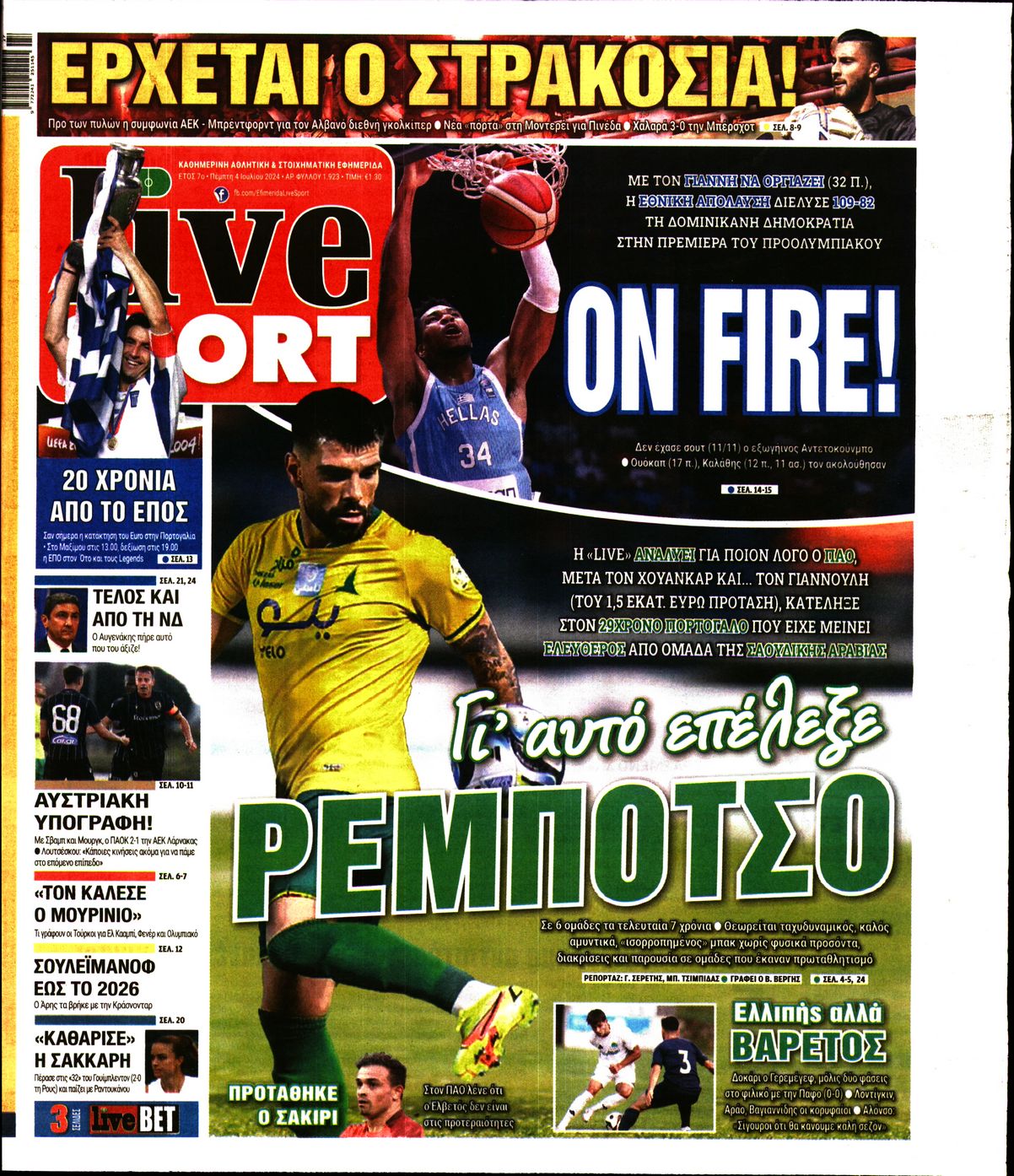 Εξώφυλο εφημερίδας LIVE SPORT 2024-07-04