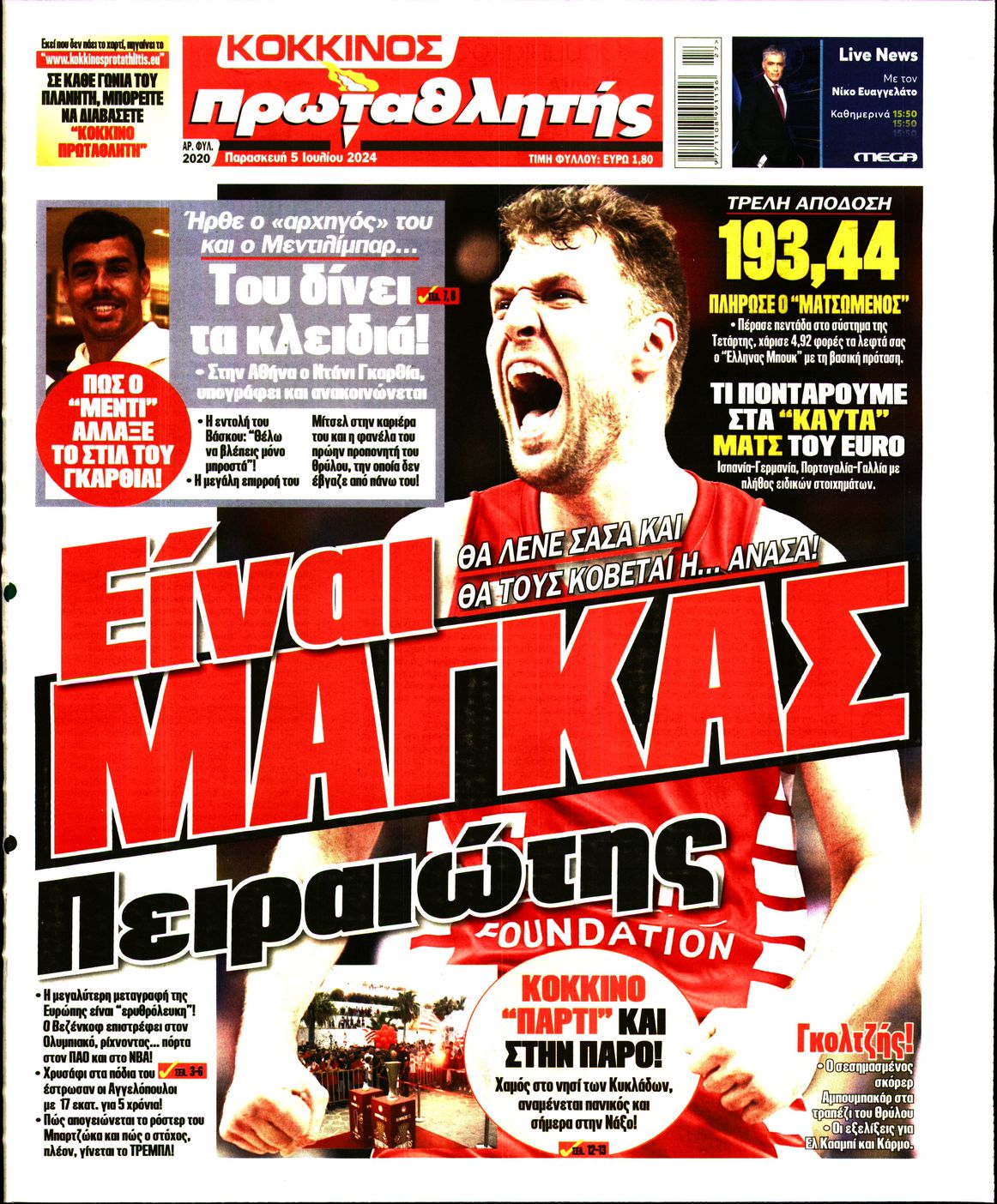 Εξώφυλο εφημερίδας ΠΡΩΤΑΘΛΗΤΗΣ Thu, 04 Jul 2024 21:00:00 GMT