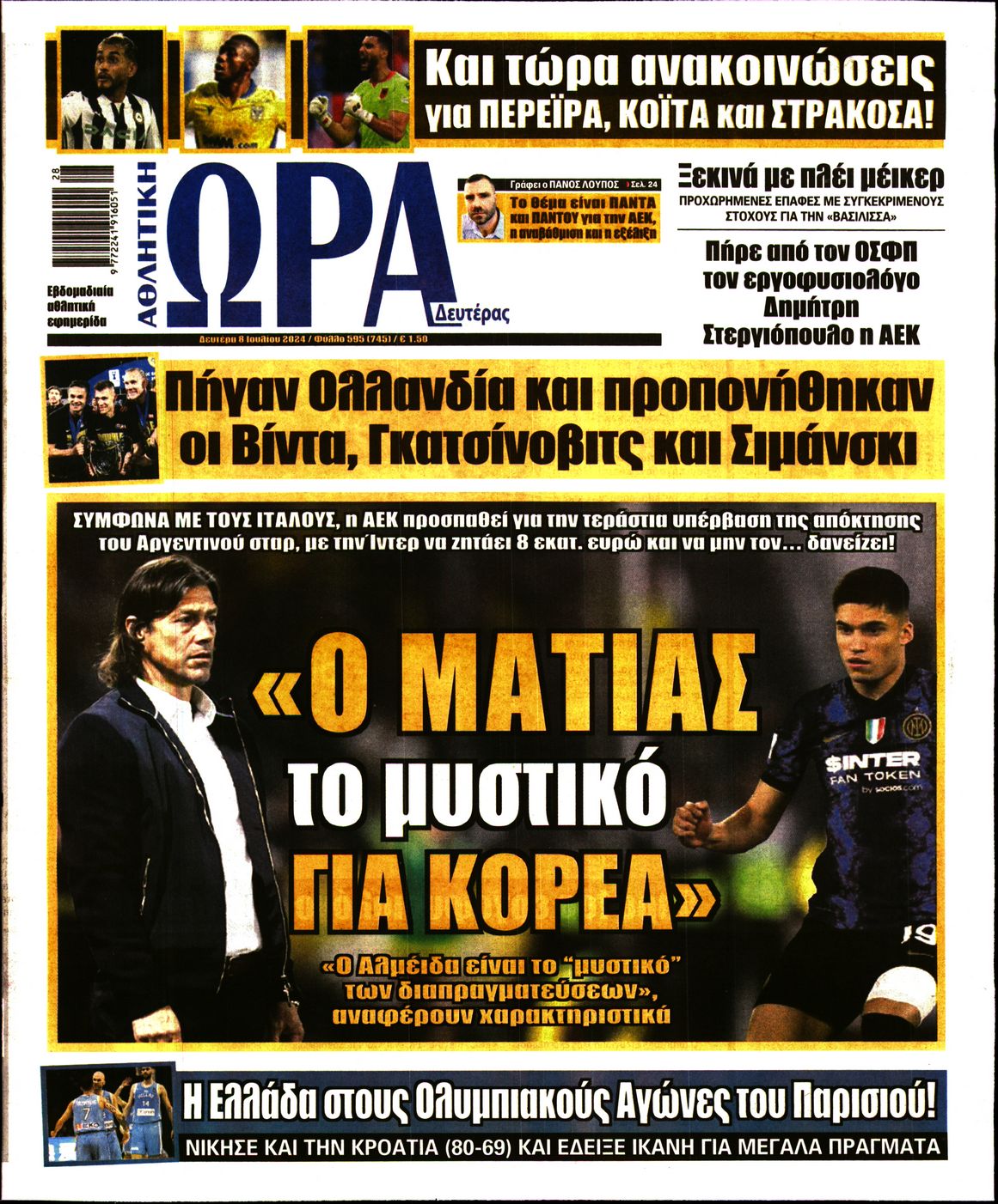 Εξώφυλο εφημερίδας ΩΡΑ ΓΙΑ ΣΠΟΡ 2024-07-08