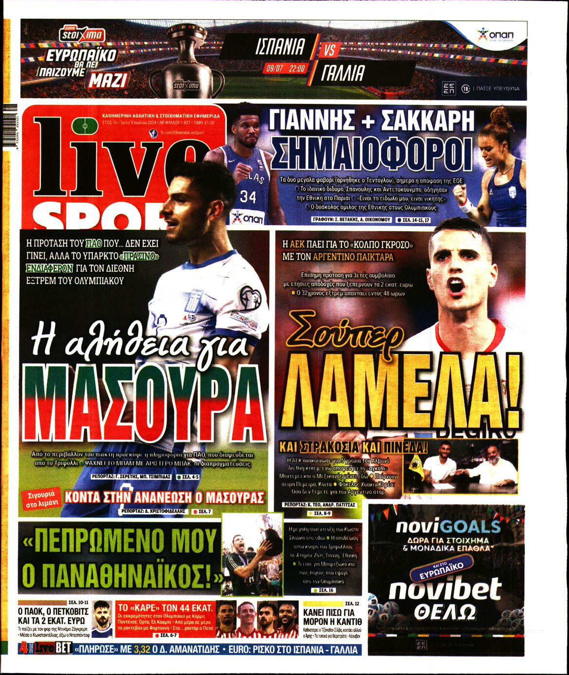 Εξώφυλο εφημερίδας LIVE SPORT 2024-07-09