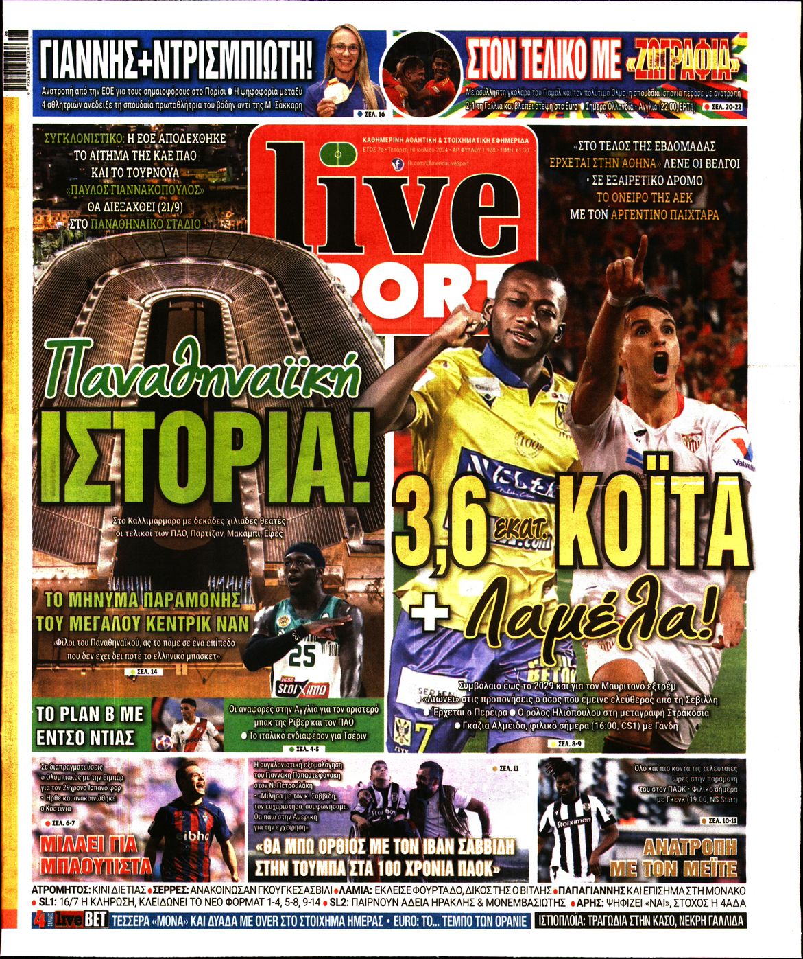 Εξώφυλο εφημερίδας LIVE SPORT 2024-07-10