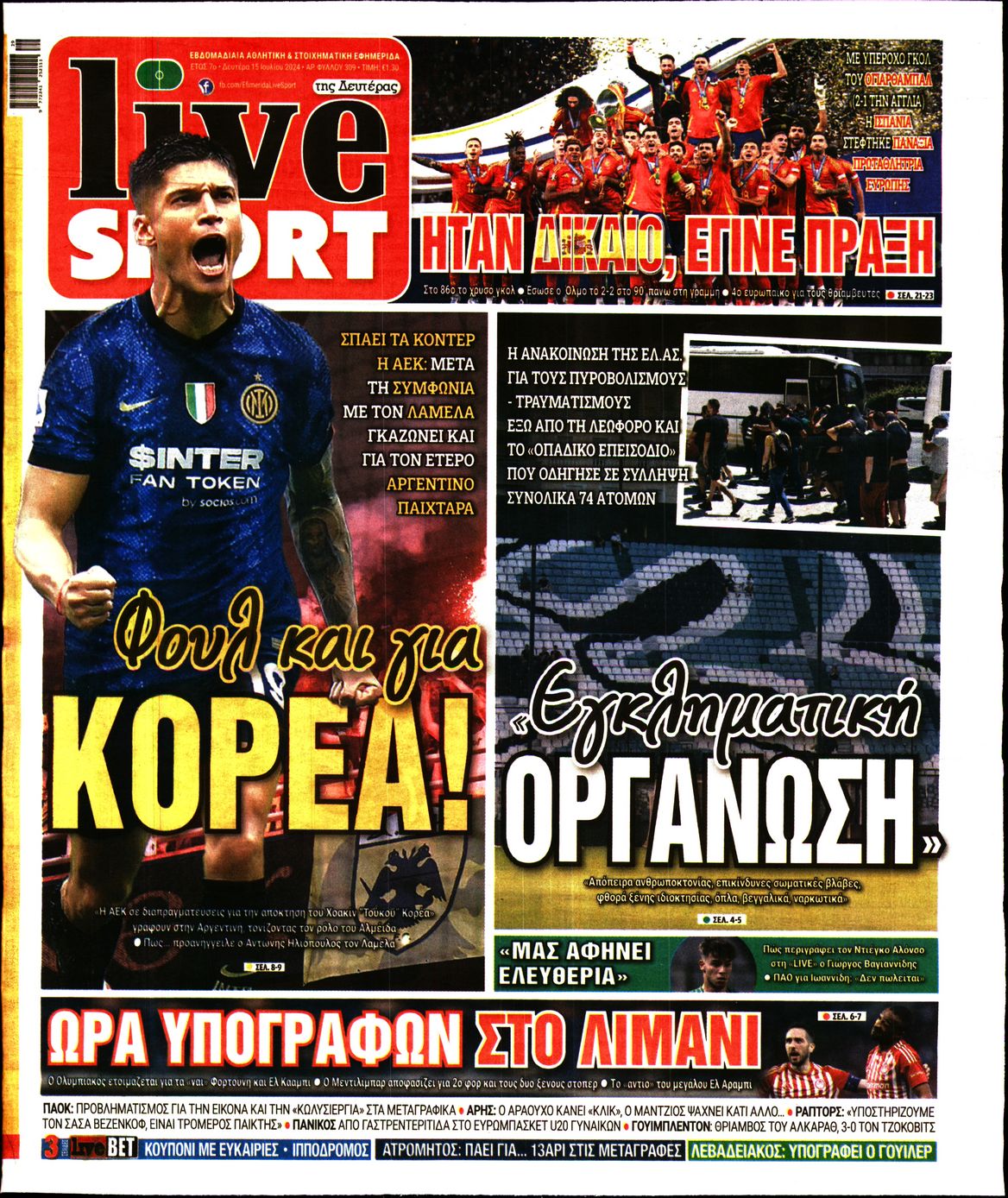 Εξώφυλο εφημερίδας LIVE SPORT 2024-07-15