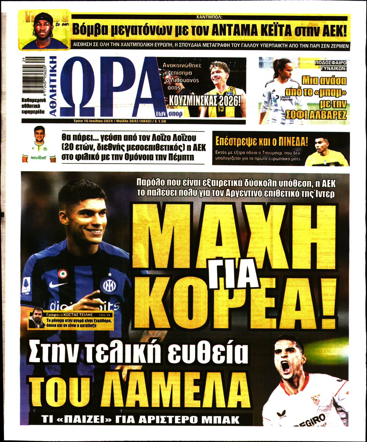 Εξώφυλο εφημερίδας ΩΡΑ ΓΙΑ ΣΠΟΡ 2024-07-16