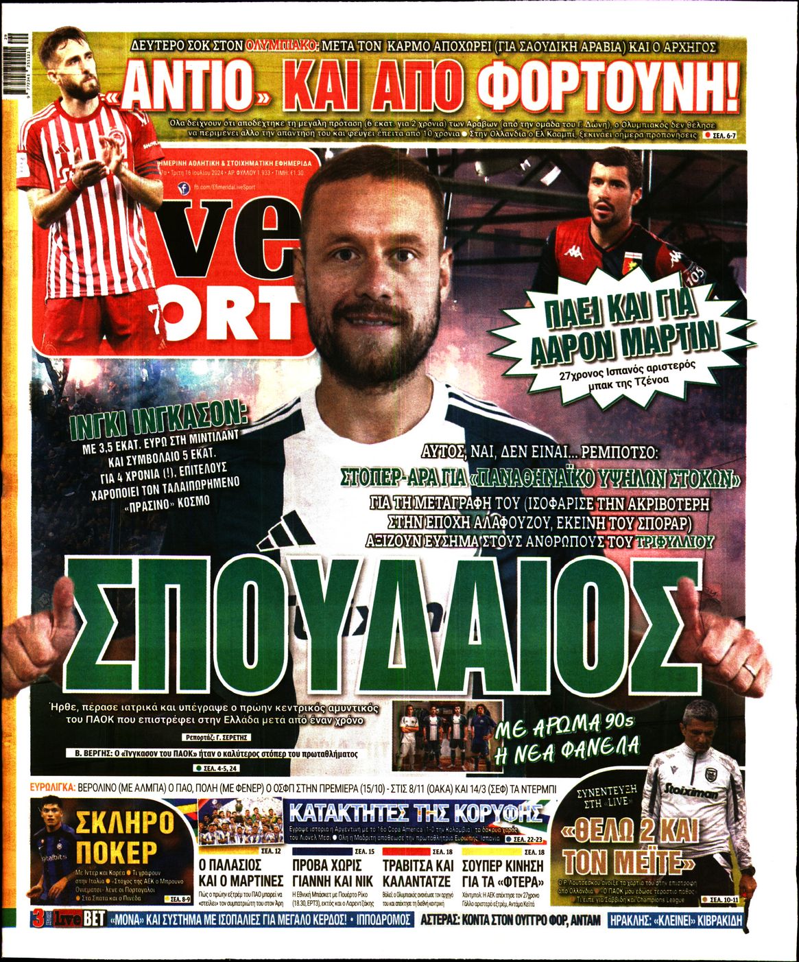 Εξώφυλο εφημερίδας LIVE SPORT 2024-07-16