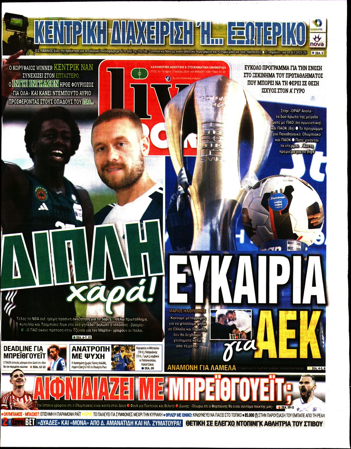 Εξώφυλο εφημερίδας LIVE SPORT 2024-07-17
