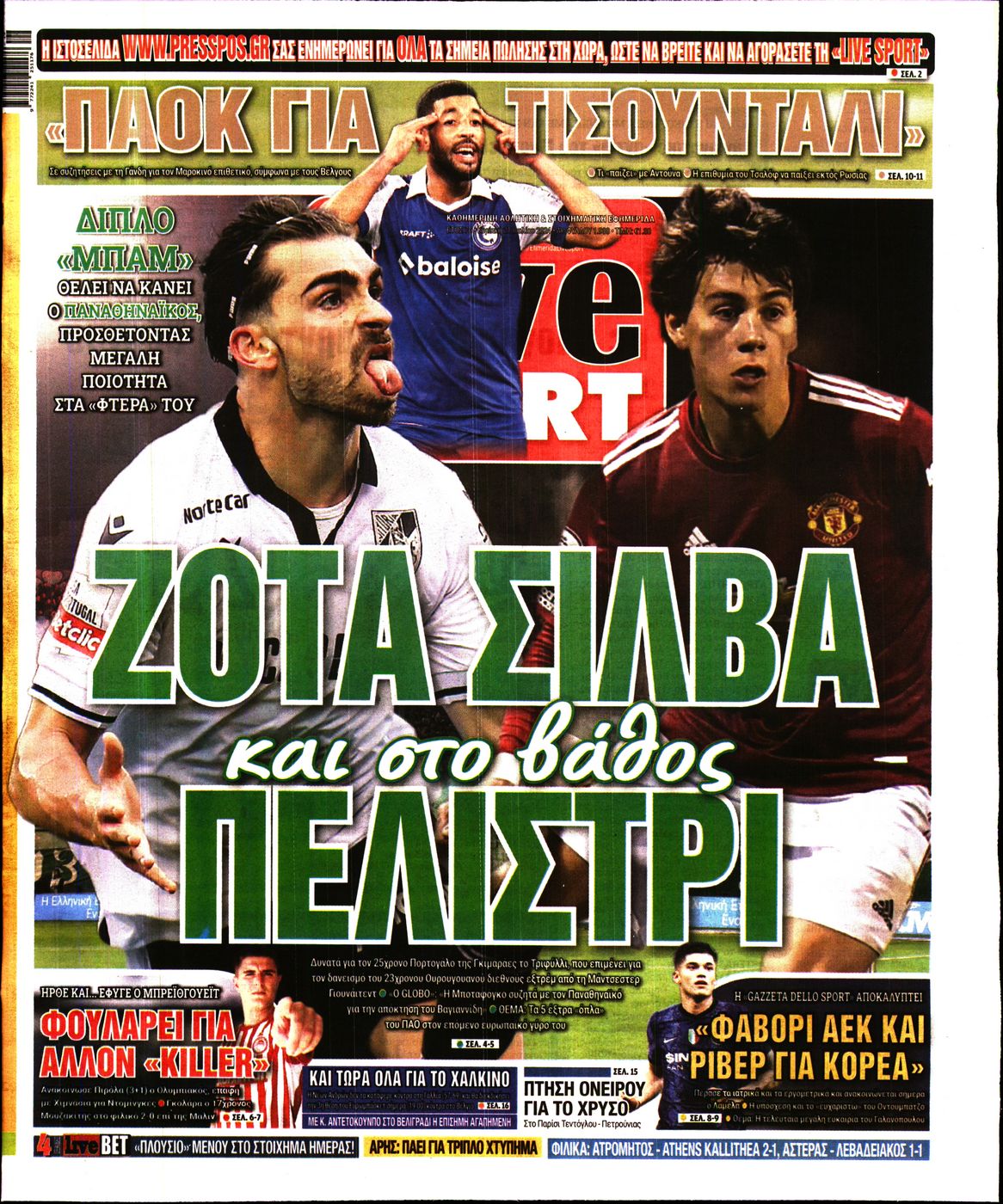 Εξώφυλο εφημερίδας LIVE SPORT 2024-07-21