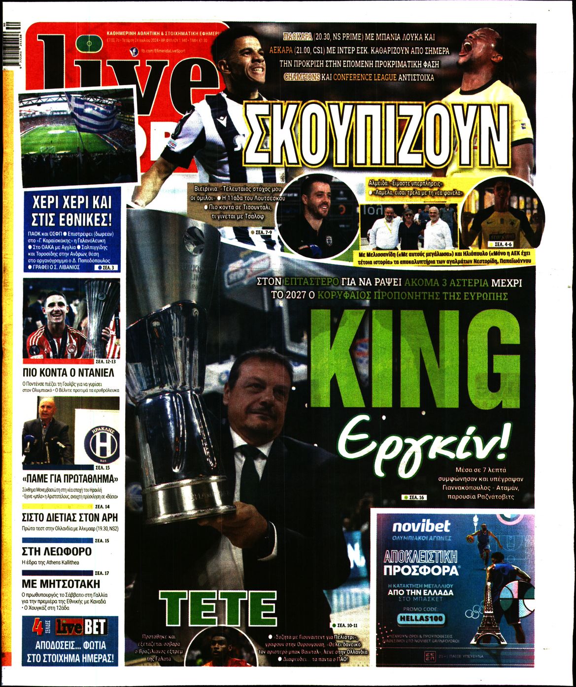Εξώφυλο εφημερίδας LIVE SPORT 2024-07-24