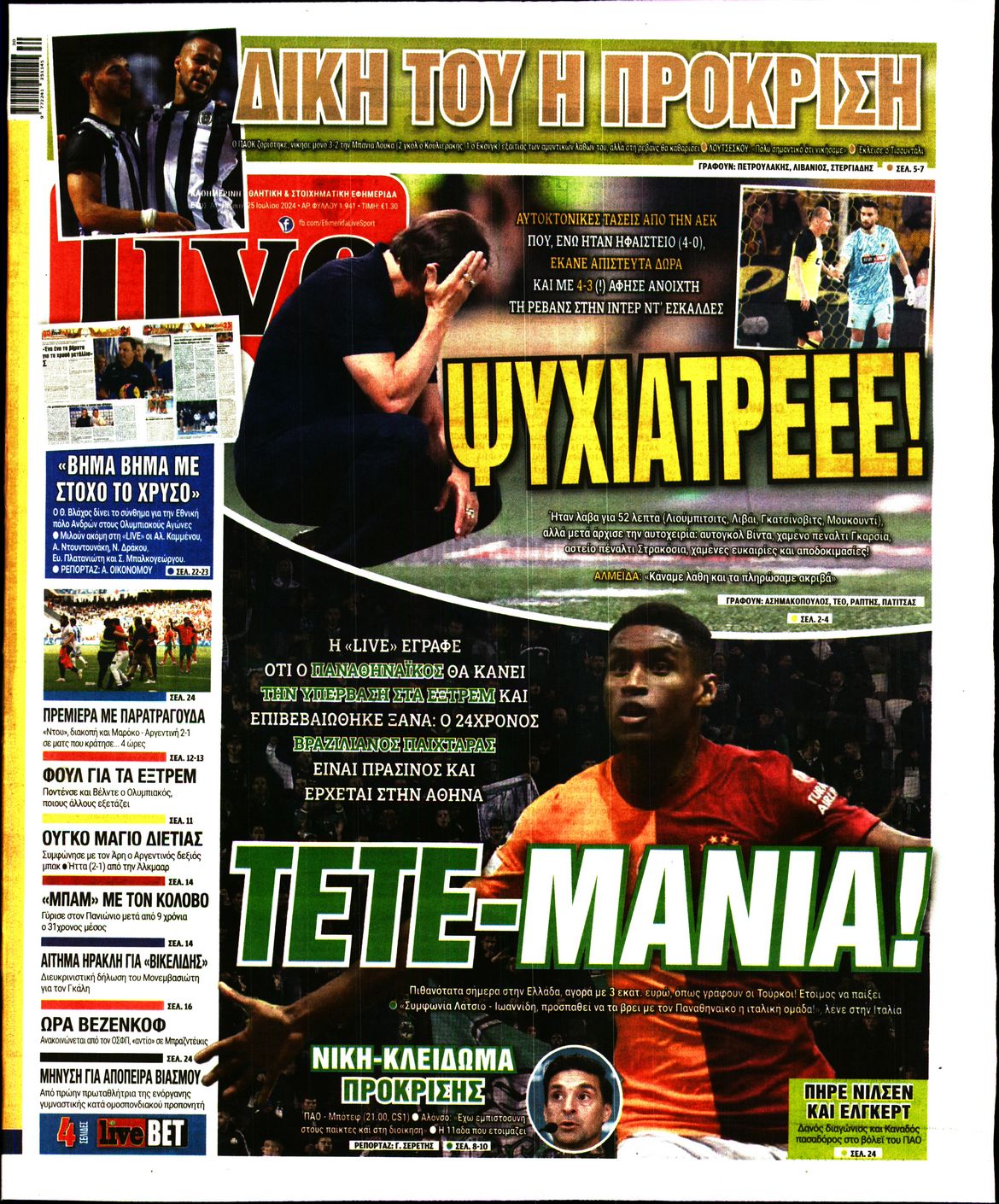 Εξώφυλο εφημερίδας LIVE SPORT 2024-07-25