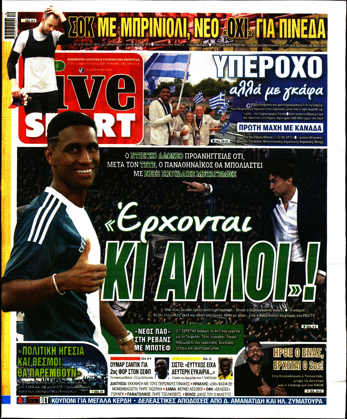 Εξώφυλο εφημερίδας LIVE SPORT 2024-07-27
