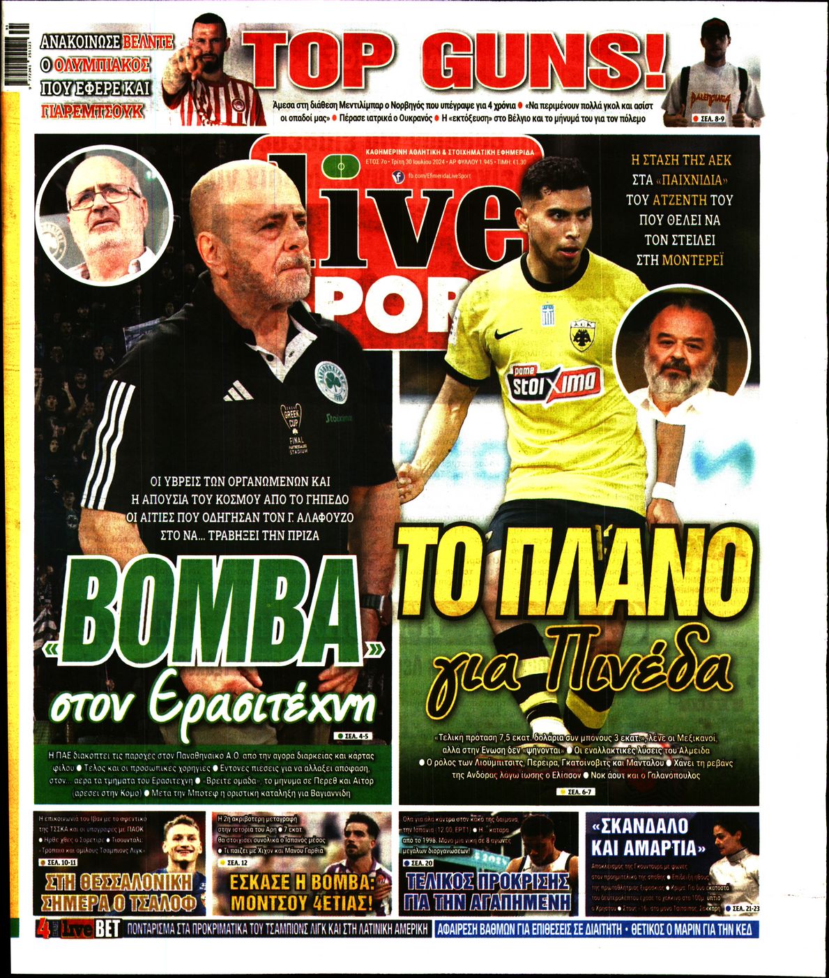Εξώφυλο εφημερίδας LIVE SPORT 2024-07-30