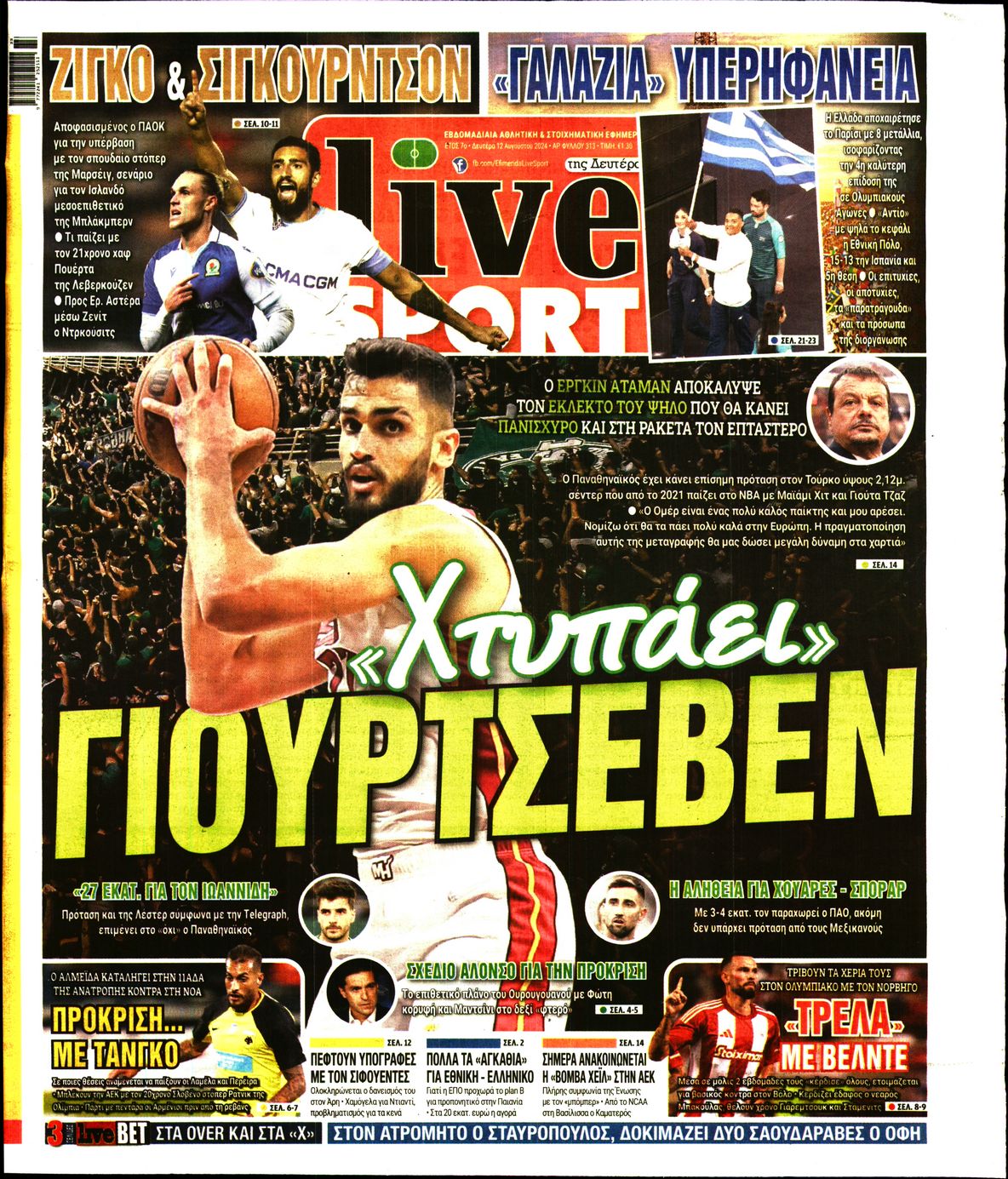 Εξώφυλο εφημερίδας LIVE SPORT 2024-08-12