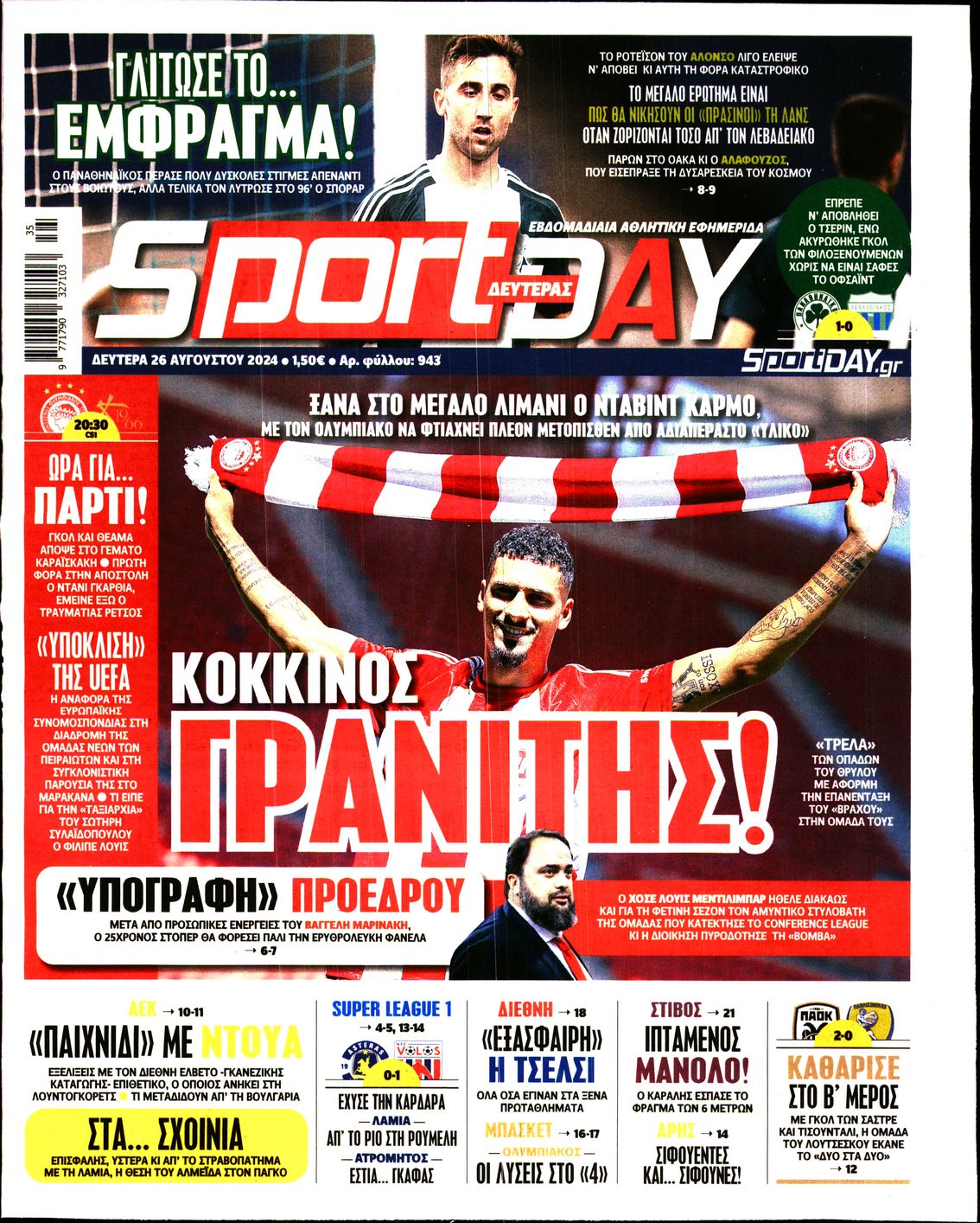 Εξώφυλο εφημερίδας SPORTDAY Sun, 25 Aug 2024 21:00:00 GMT
