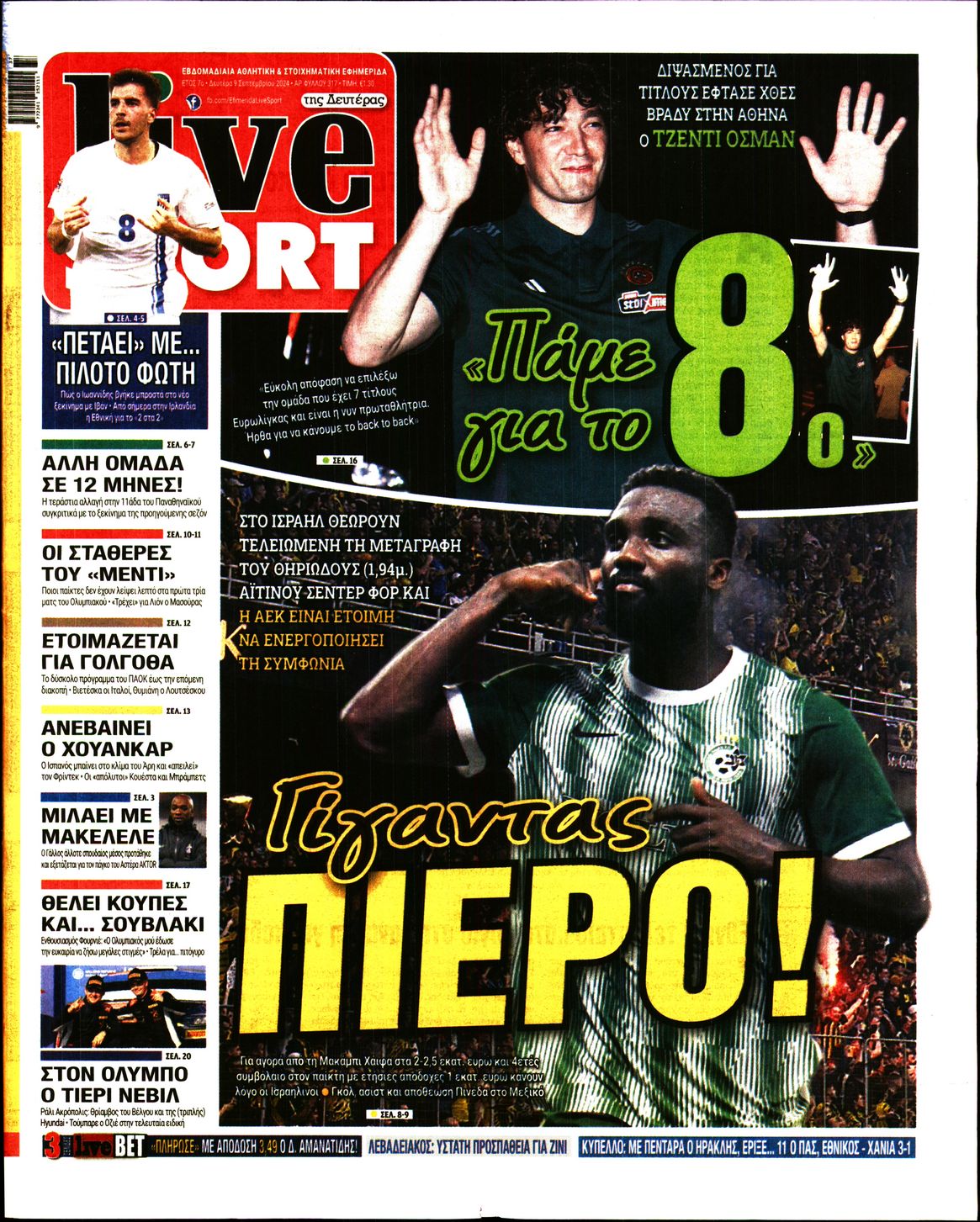 Εξώφυλο εφημερίδας LIVE SPORT 2024-09-09