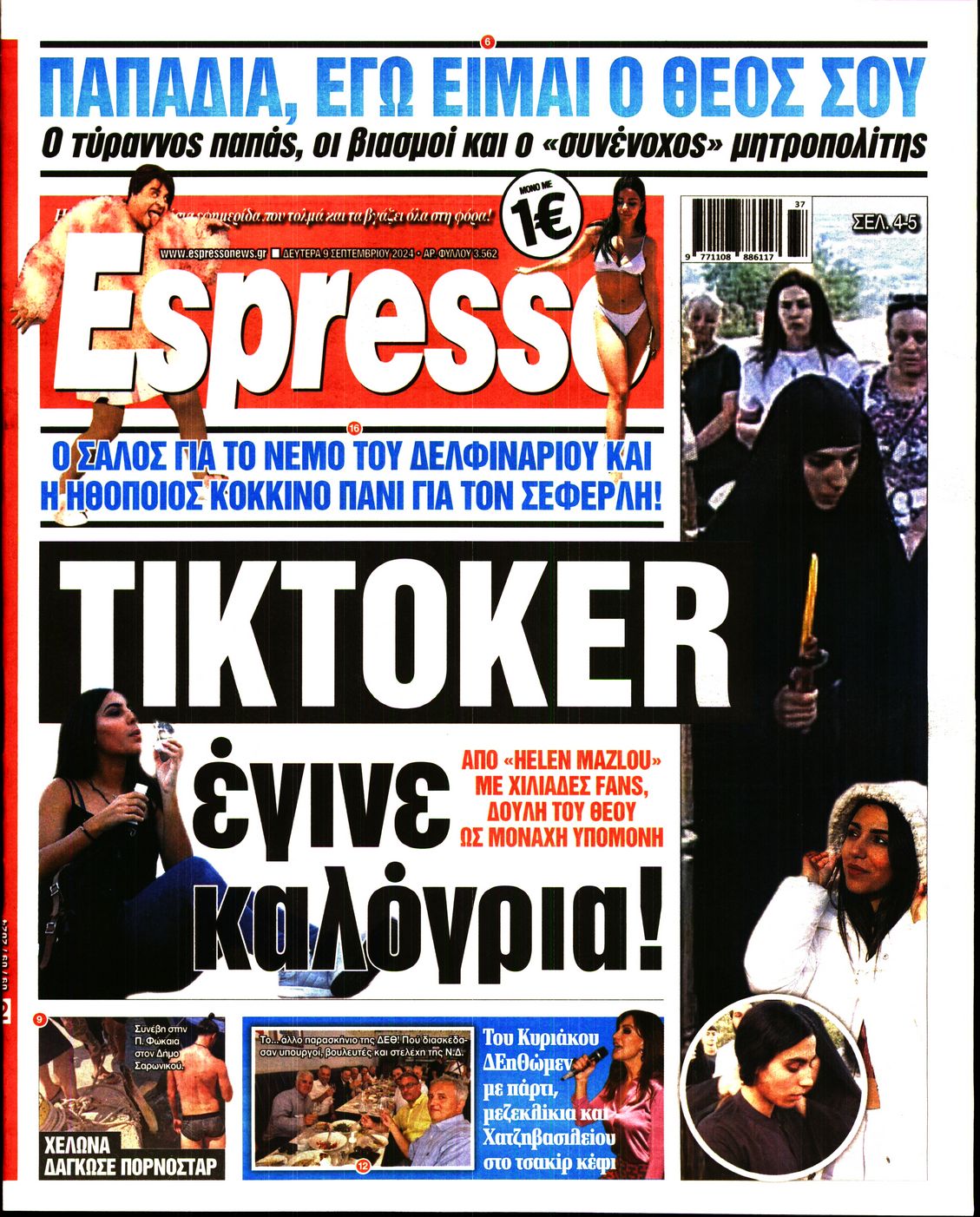 Εξώφυλο εφημερίδας ESPRESSO 2024-09-09