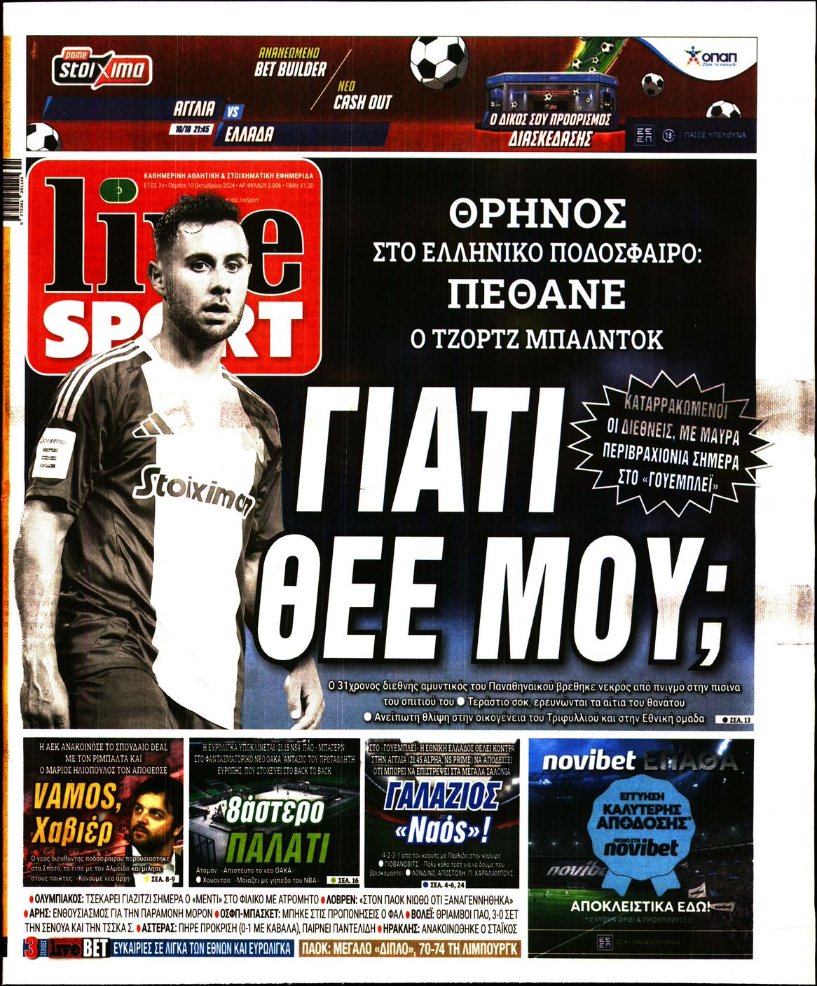 Εξώφυλο εφημερίδας LIVE SPORT 2024-10-10