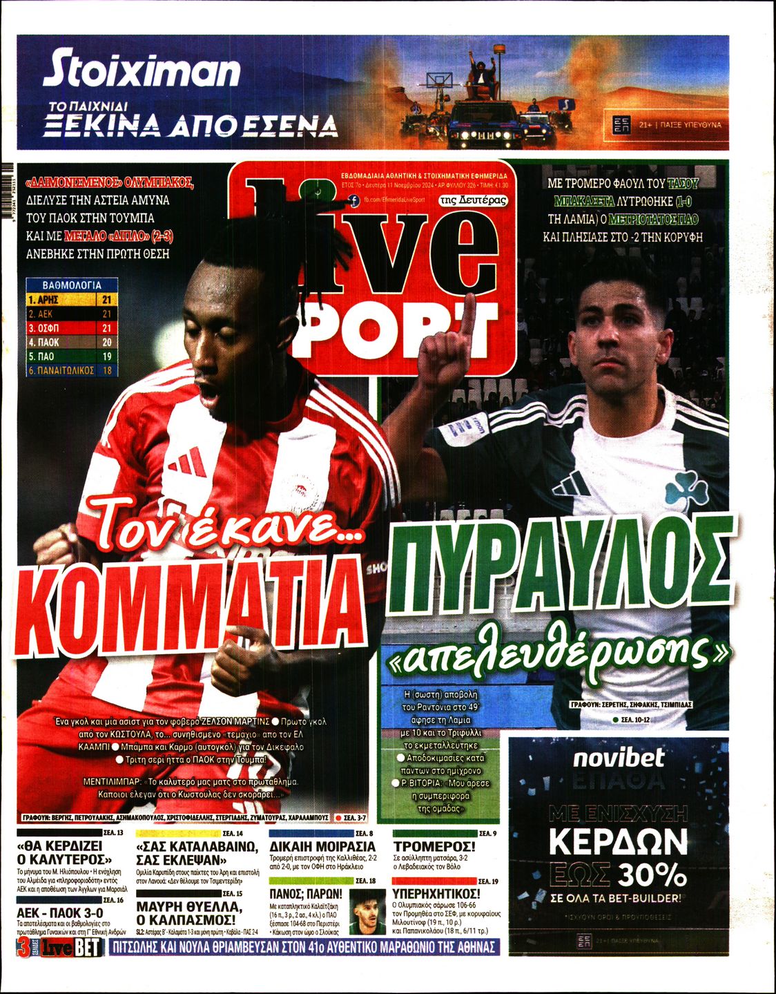 Εξώφυλο εφημερίδας LIVE SPORT 2024-11-11