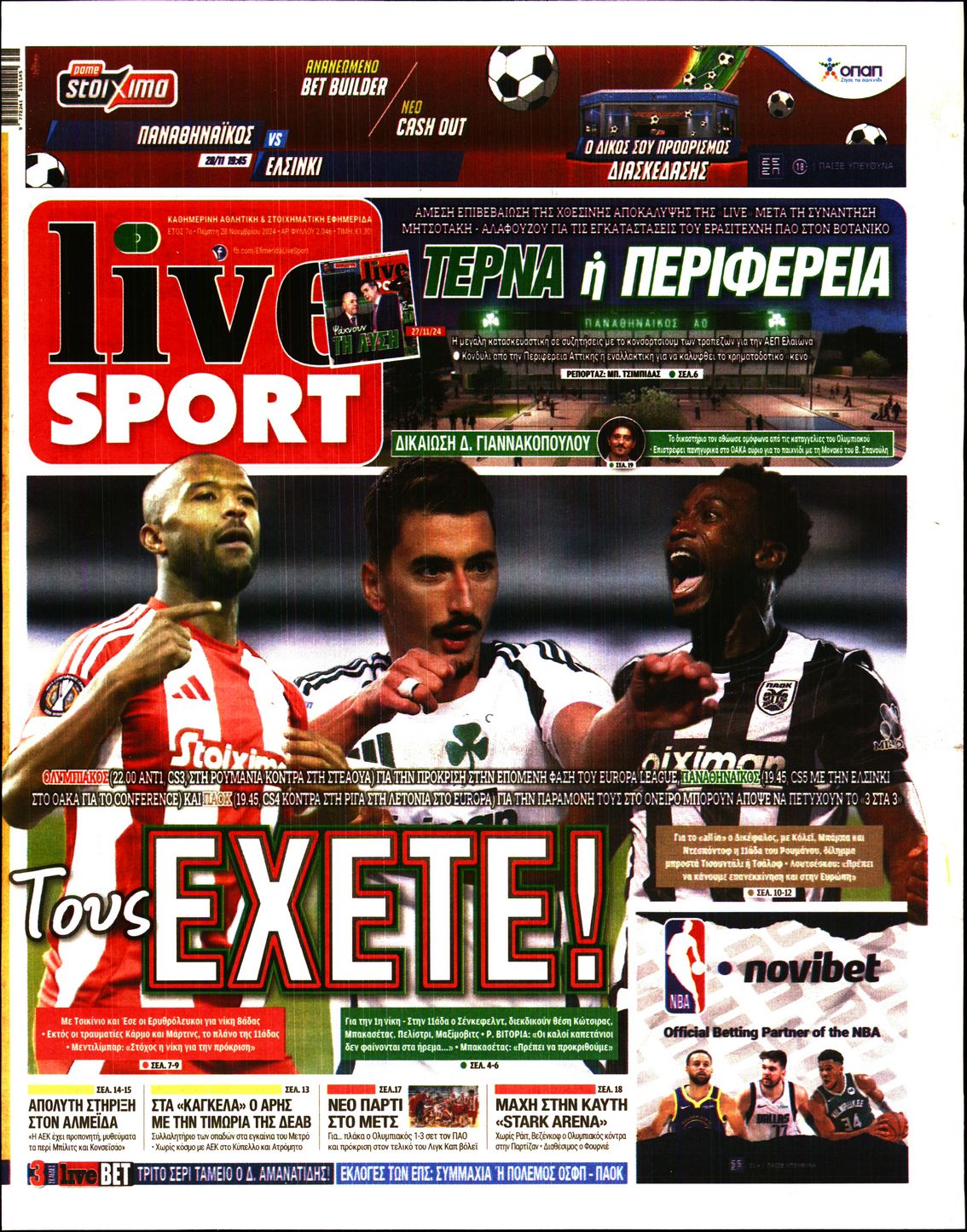 Εξώφυλο εφημερίδας LIVE SPORT 2024-11-28