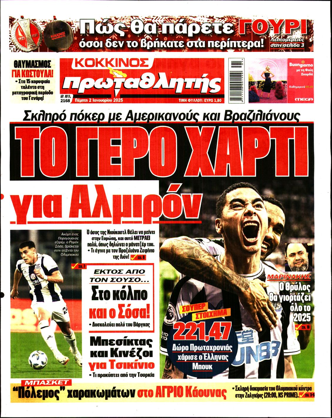 Εξώφυλο εφημερίδας ΠΡΩΤΑΘΛΗΤΗΣ 2025-01-02