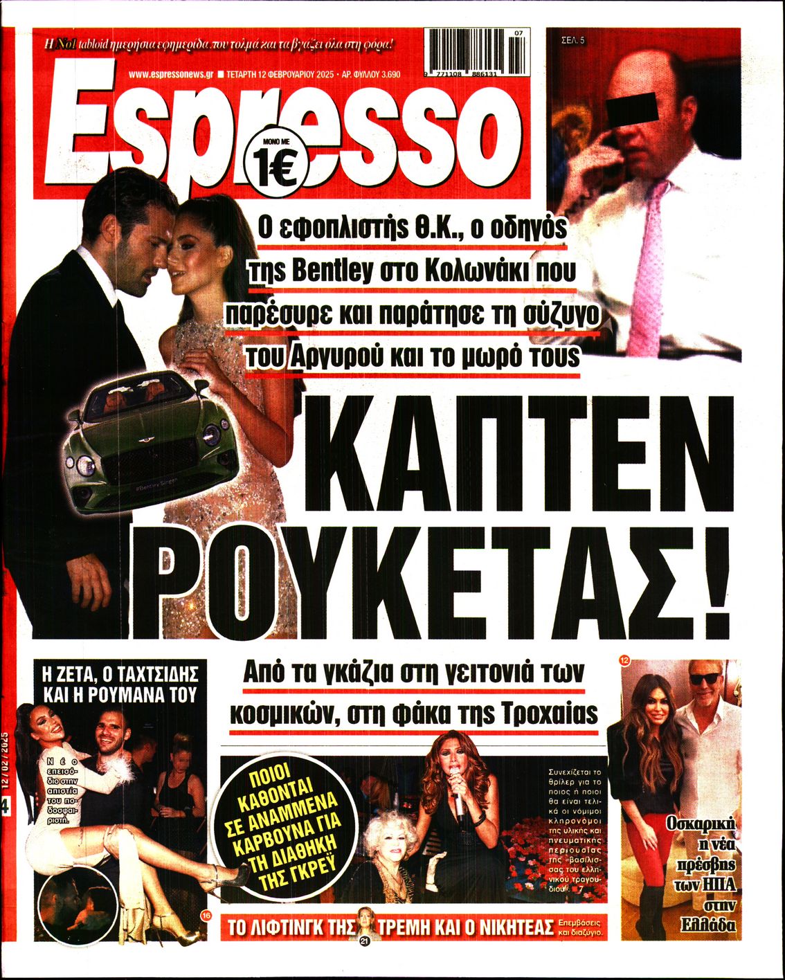 Εξώφυλο εφημερίδας ESPRESSO Tue, 11 Feb 2025 22:00:00 GMT