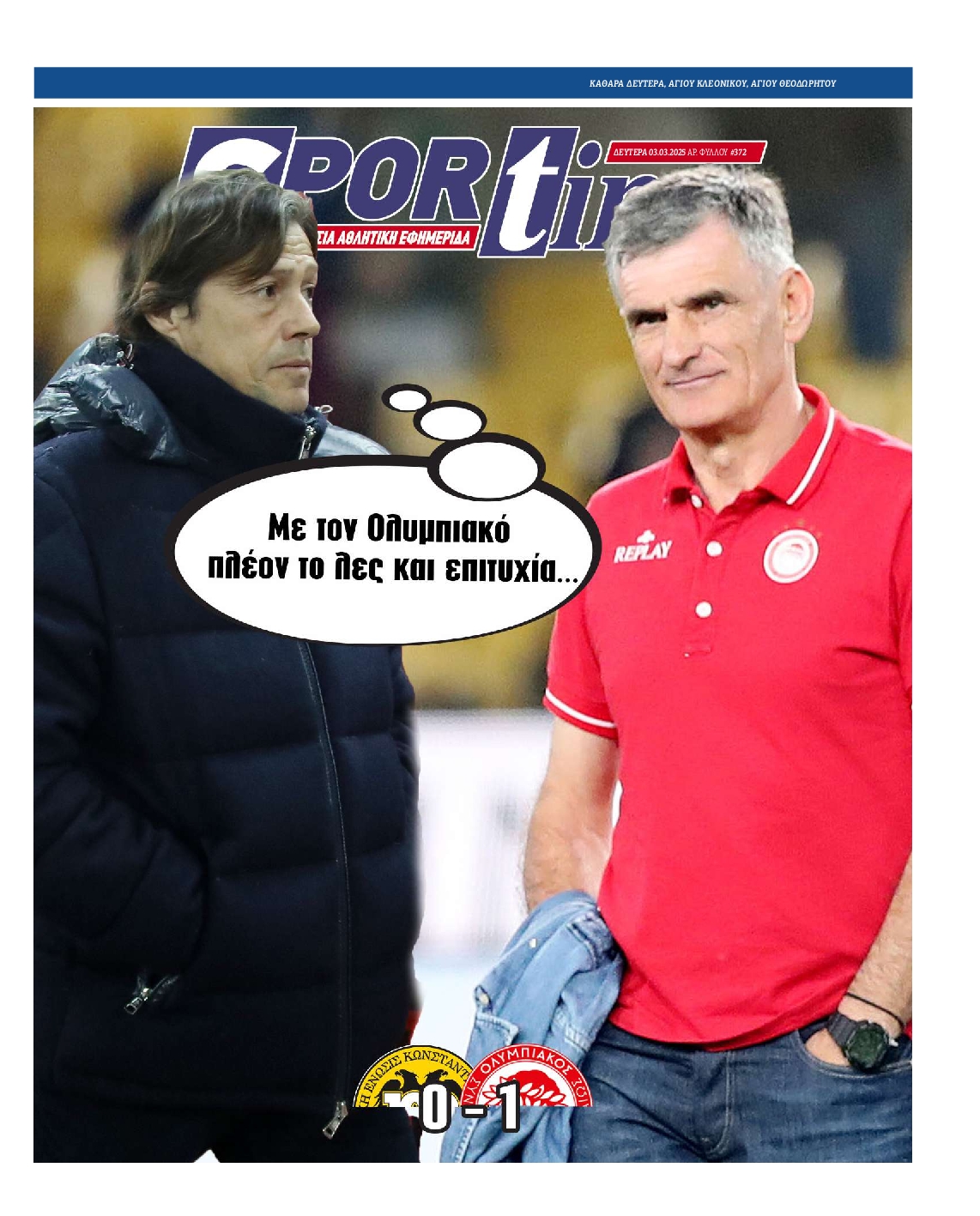 Εξώφυλο εφημερίδας SPORTIME 2025-03-03