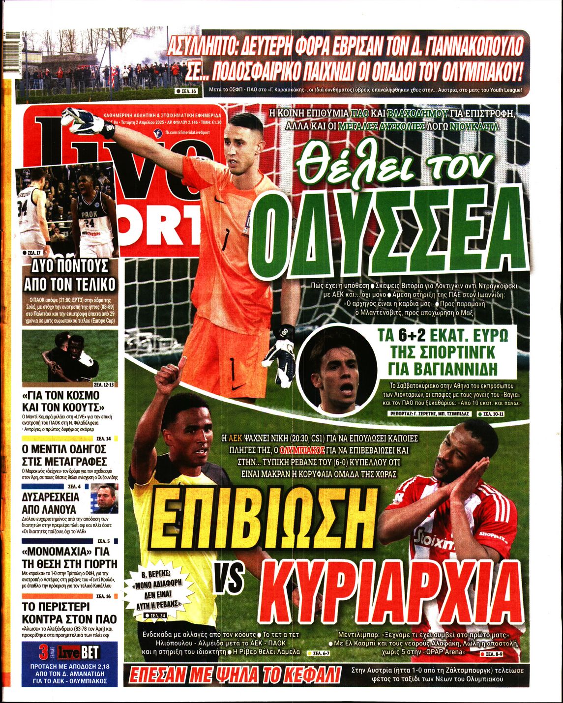 Εξώφυλο εφημερίδας LIVE SPORT 2025-04-02