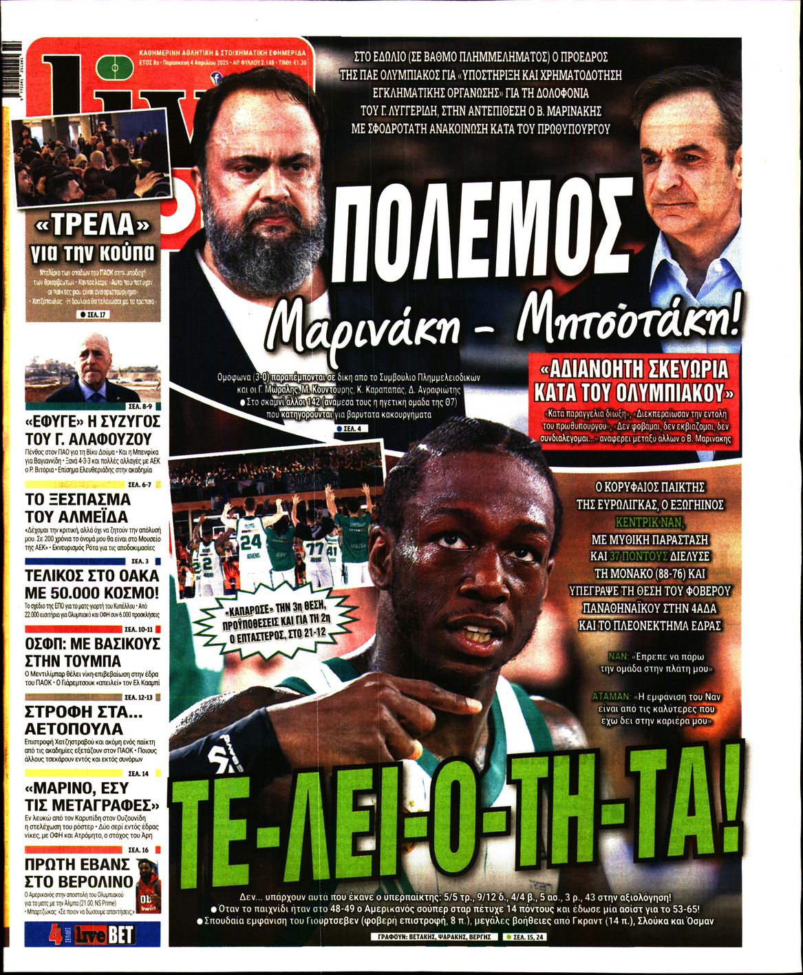 Εξώφυλο εφημερίδας LIVE SPORT 2025-04-04