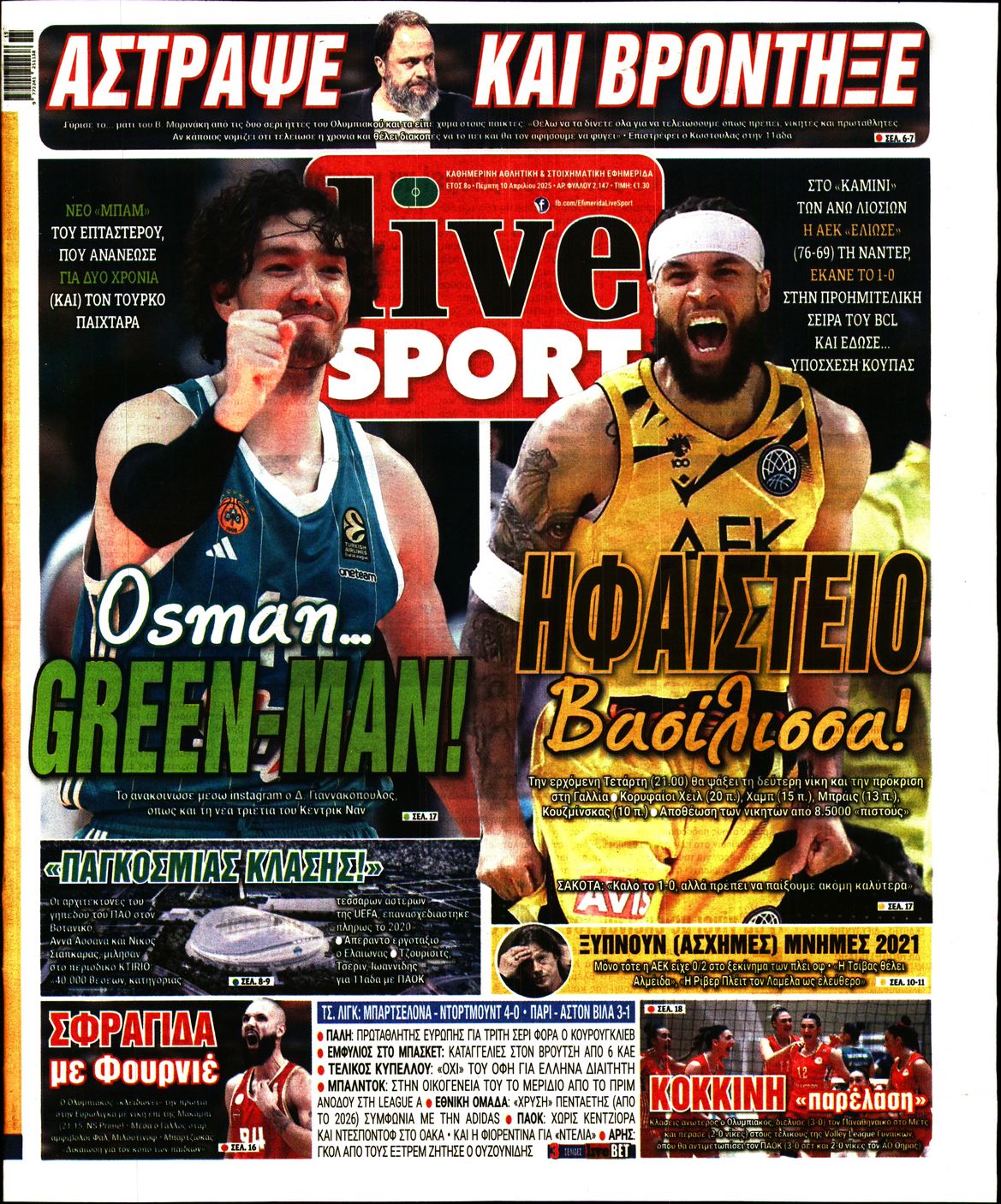 Εξώφυλο εφημερίδας LIVE SPORT 2025-04-10