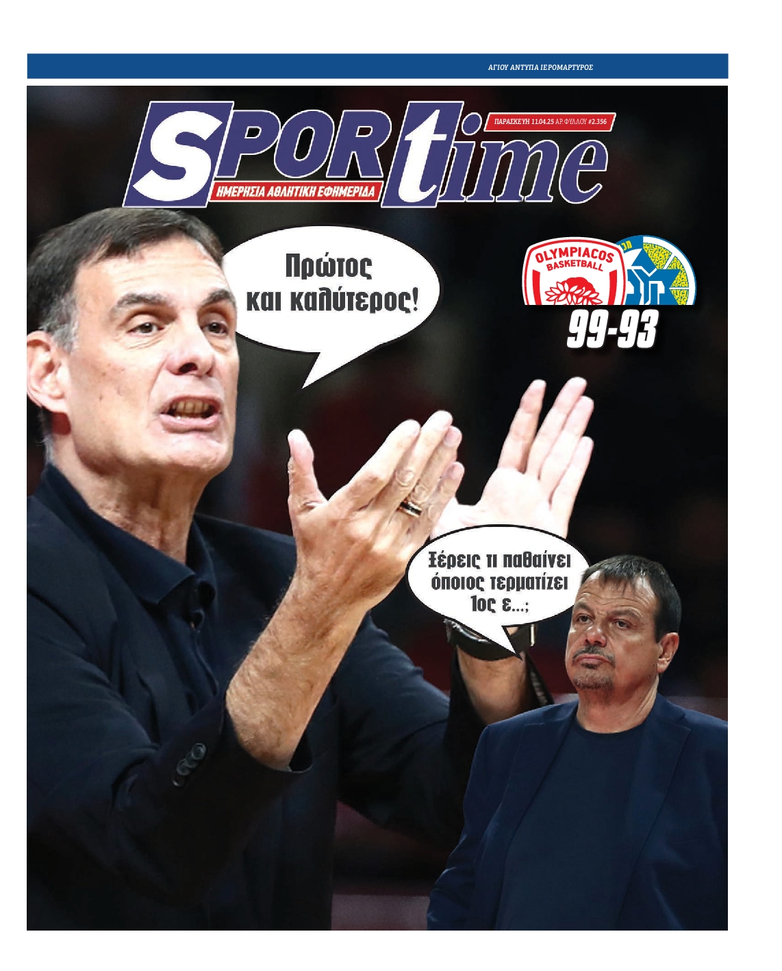 Εξώφυλο εφημερίδας SPORTIME 2025-04-11