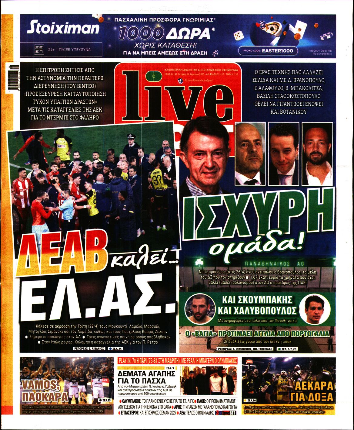 Εξώφυλο εφημερίδας LIVE SPORT 2025-04-16