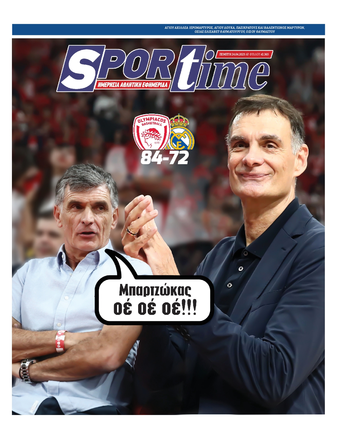 Εξώφυλο εφημερίδας SPORTIME 2025-04-24