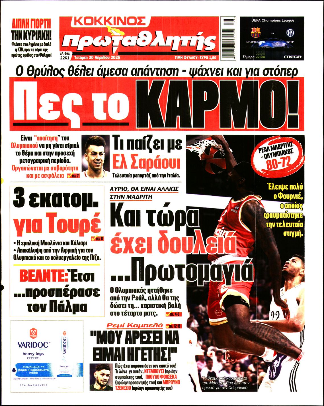 Εξώφυλο εφημερίδας ΠΡΩΤΑΘΛΗΤΗΣ 2025-04-30