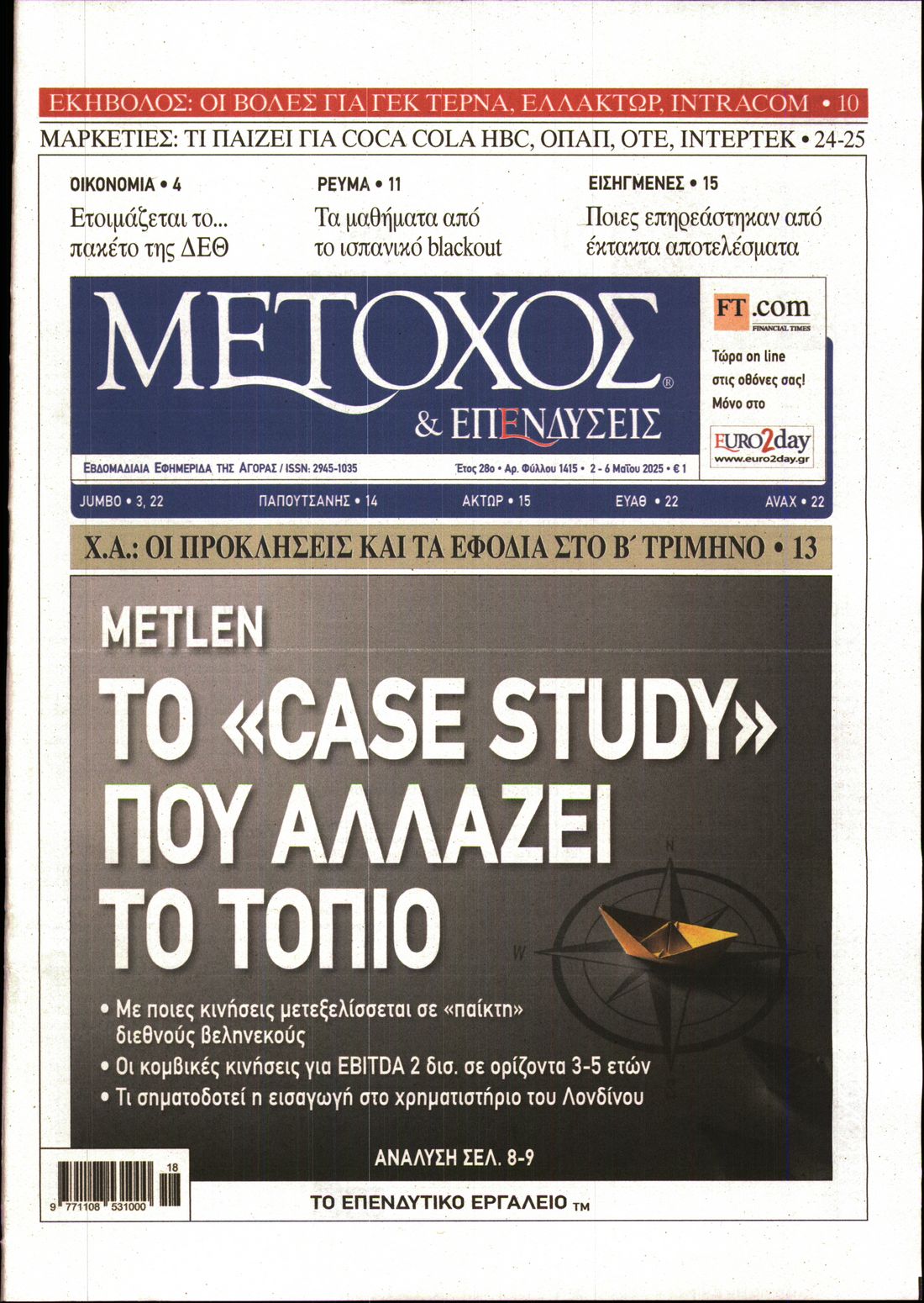 newspaper