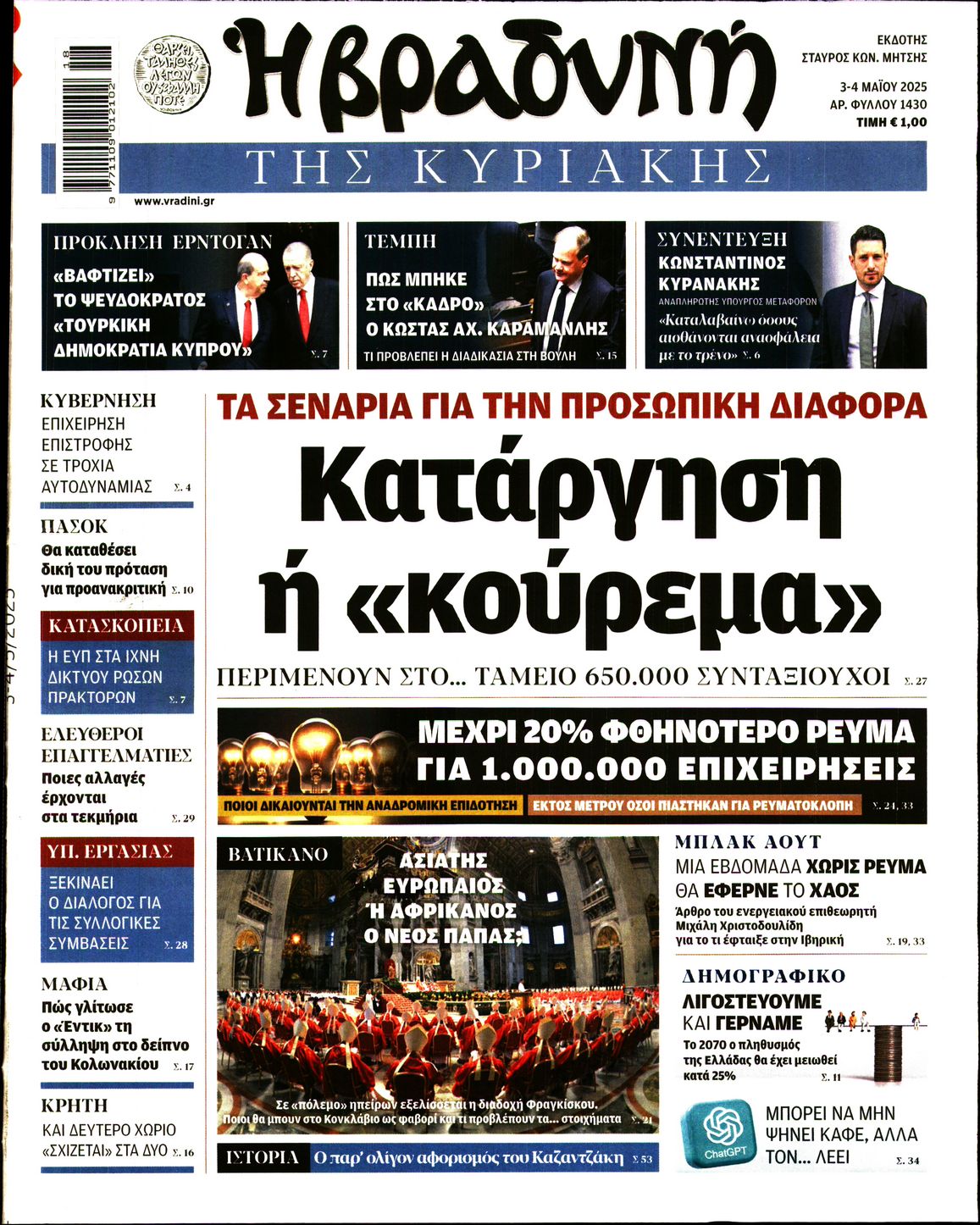 newspaper