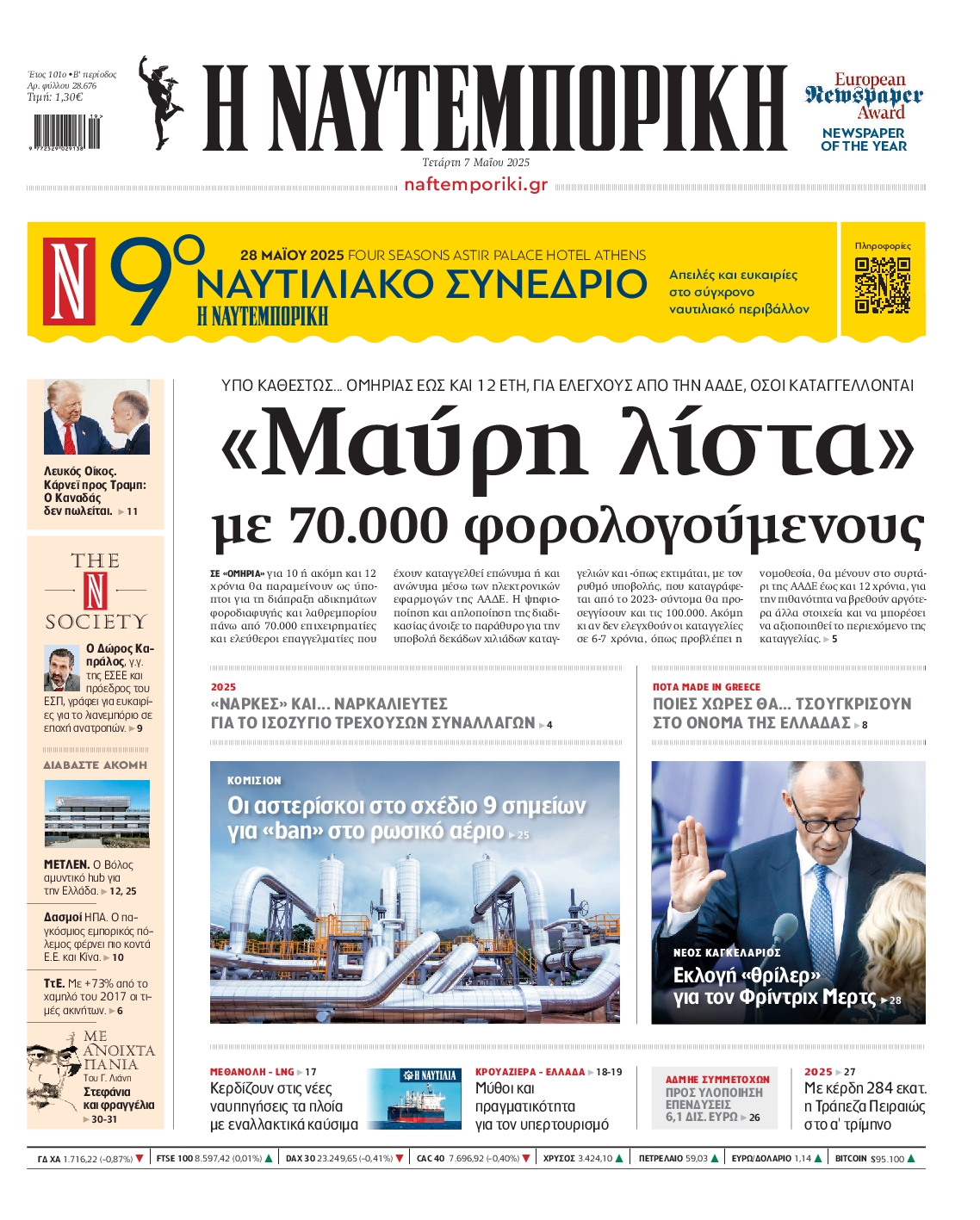 newspaper