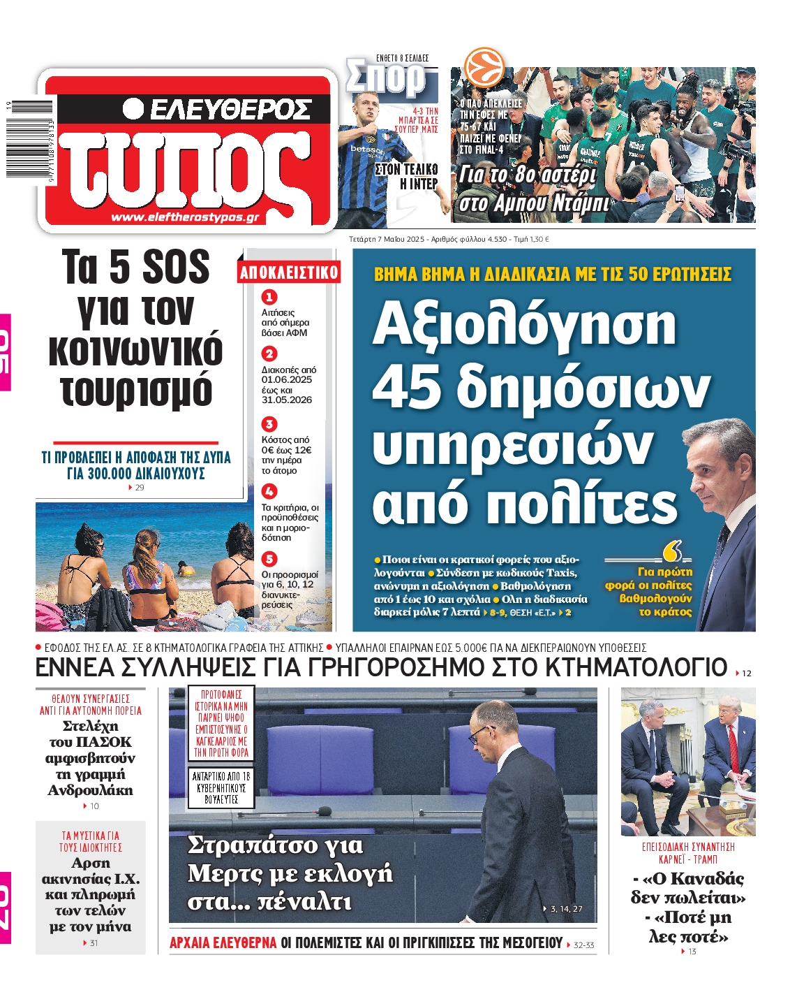 newspaper