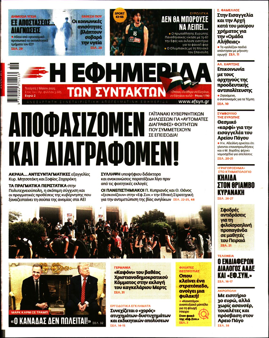 newspaper