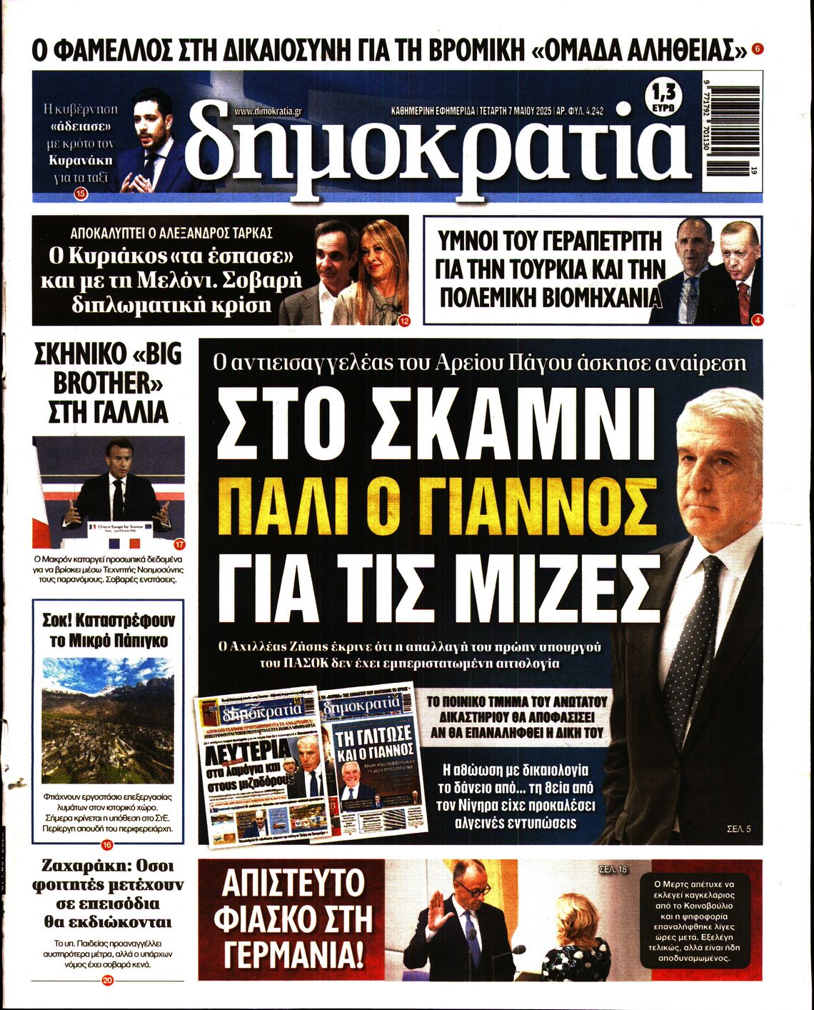 newspaper